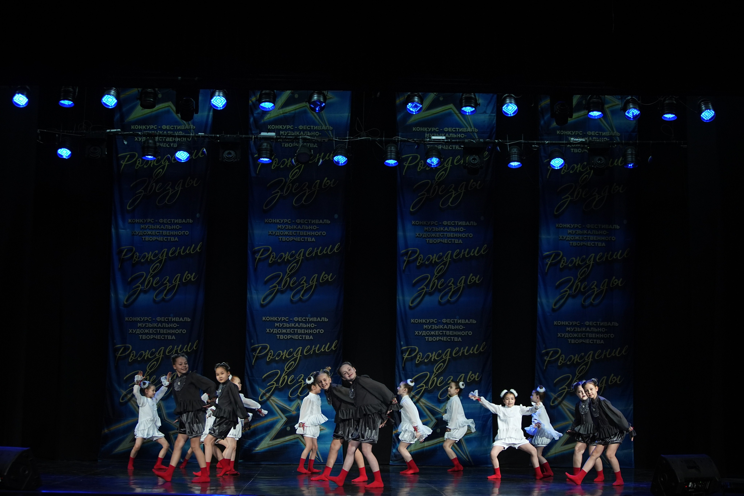 16 марта, г. Кострома. Золотое яблочко