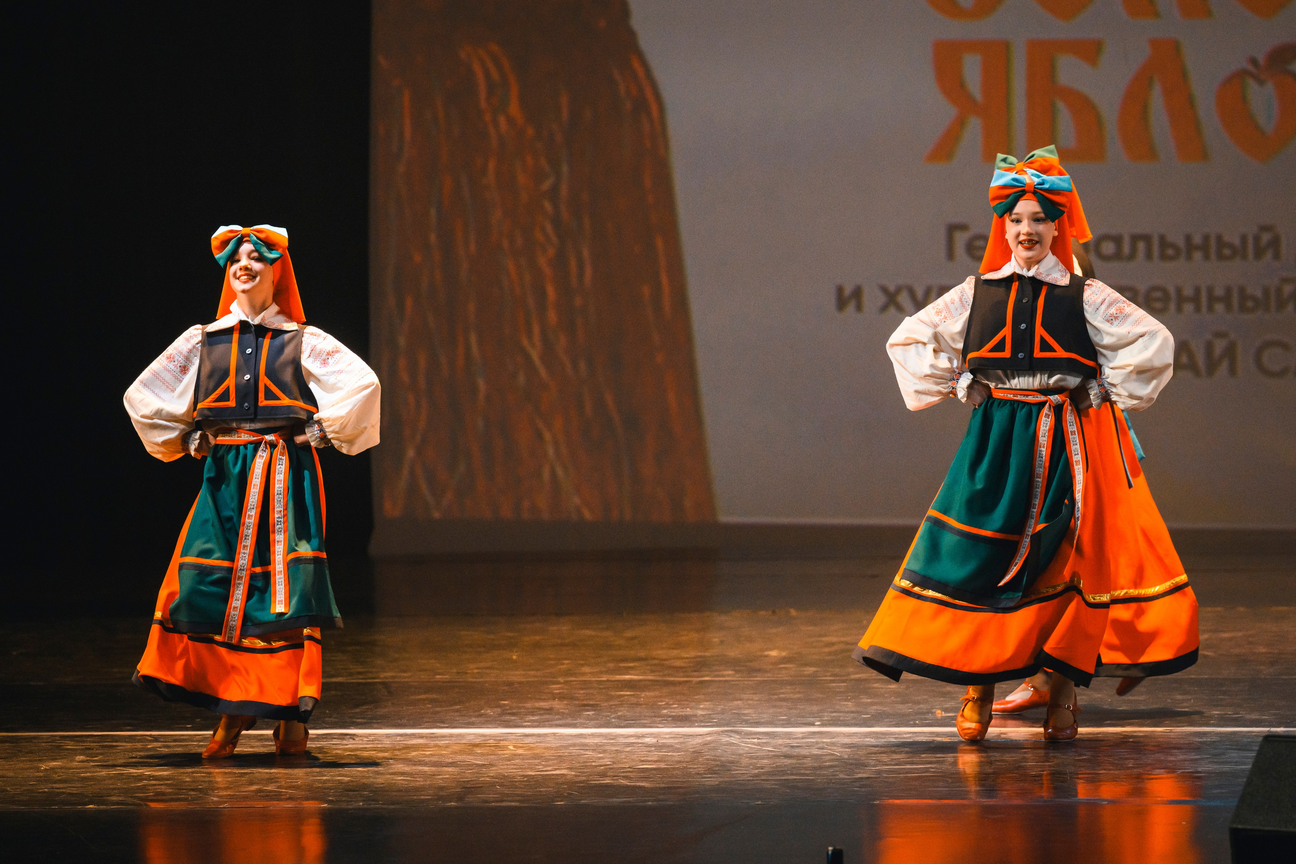 23 апреля, часть 1, БКЗ Октябрьский, г. Санкт-Петербург. Золотое яблочко