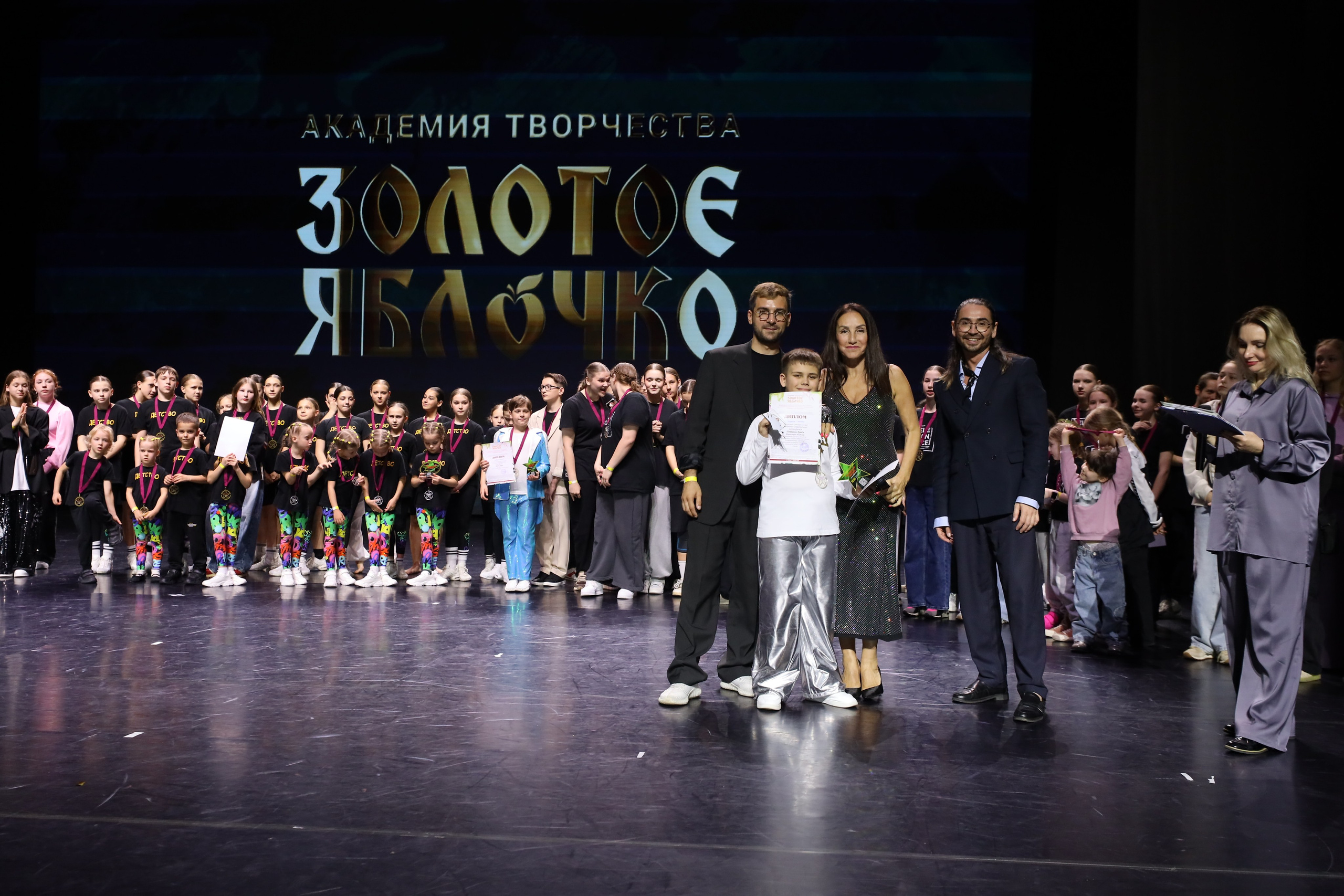 06 апреля, награждения, г. Сочи. Золотое яблочко