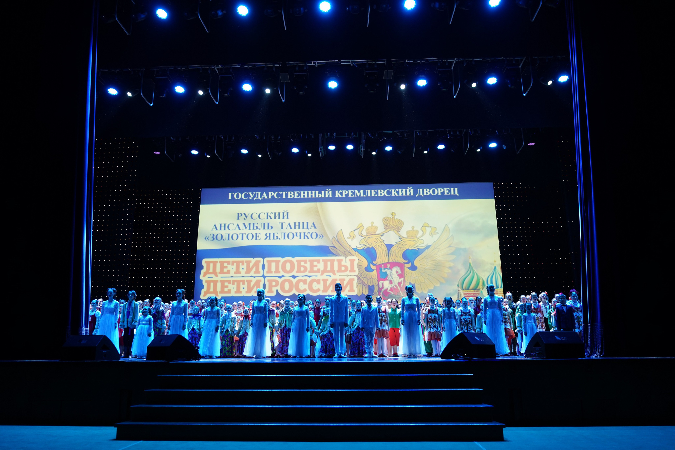 19 мая, отделение 1, г. Москва, Кремль. Золотое яблочко