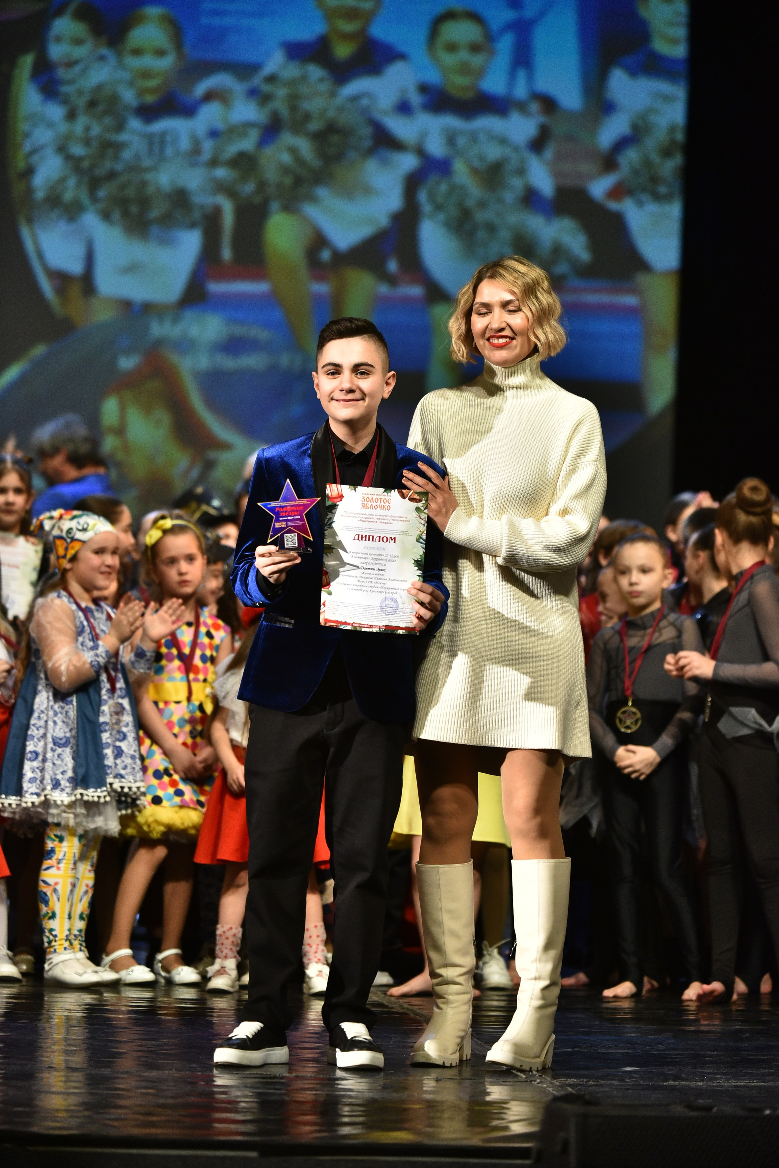22 февраля, награждение, г. Красноярск. Золотое яблочко