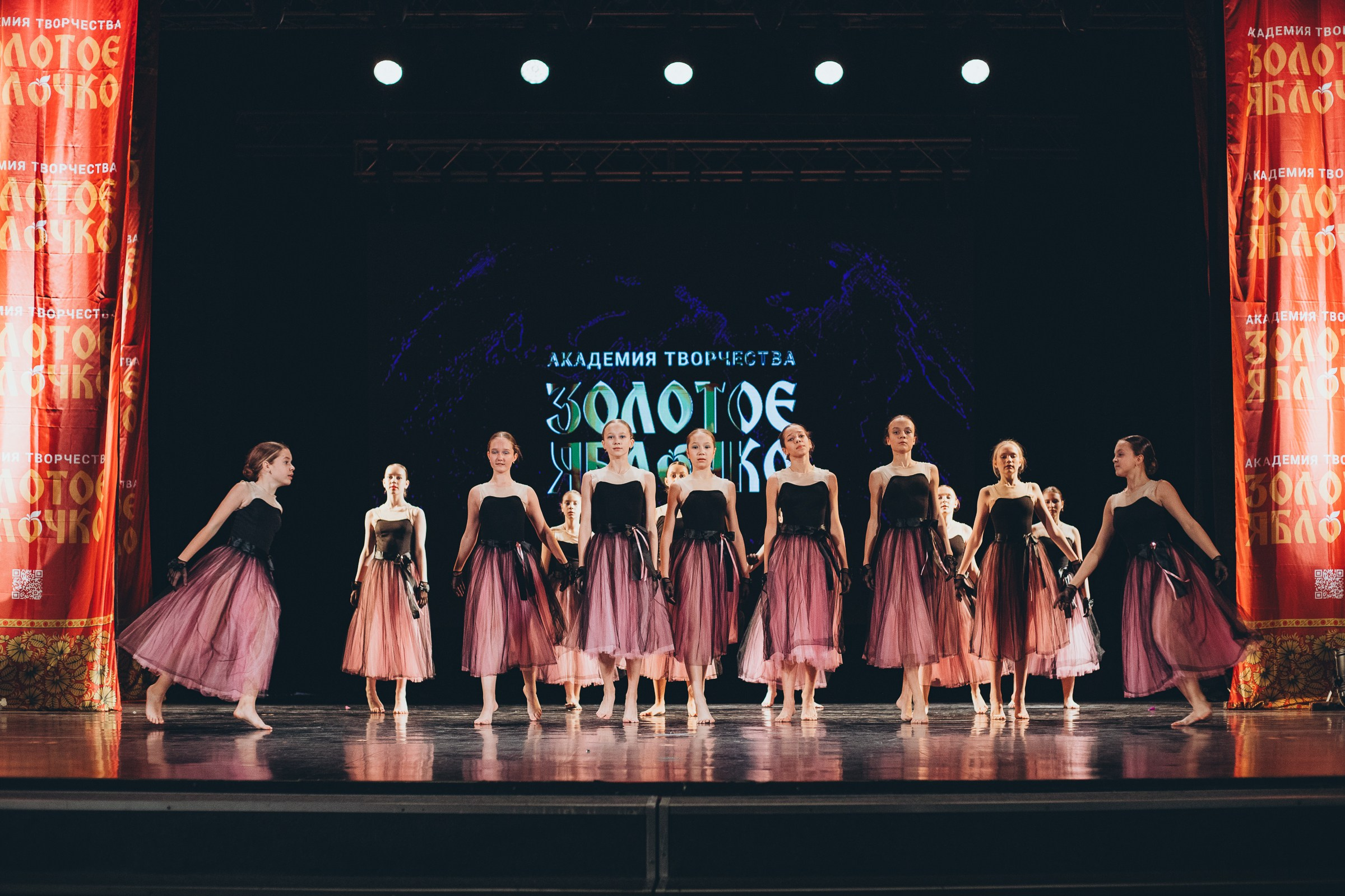 9 ноября, г. Екатеринбург. Золотое яблочко