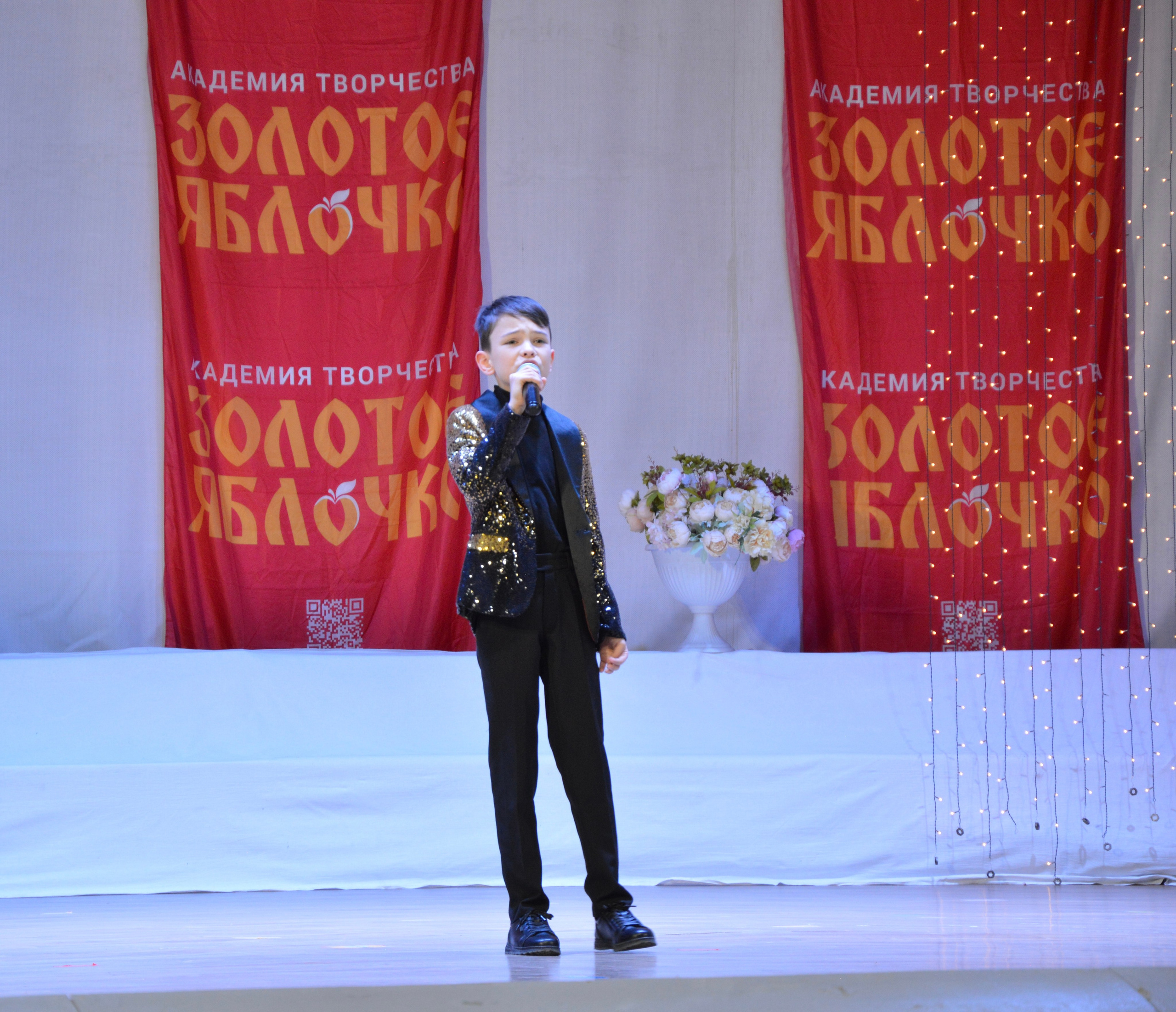 7 февраля, г. Оренбург. Золотое яблочко