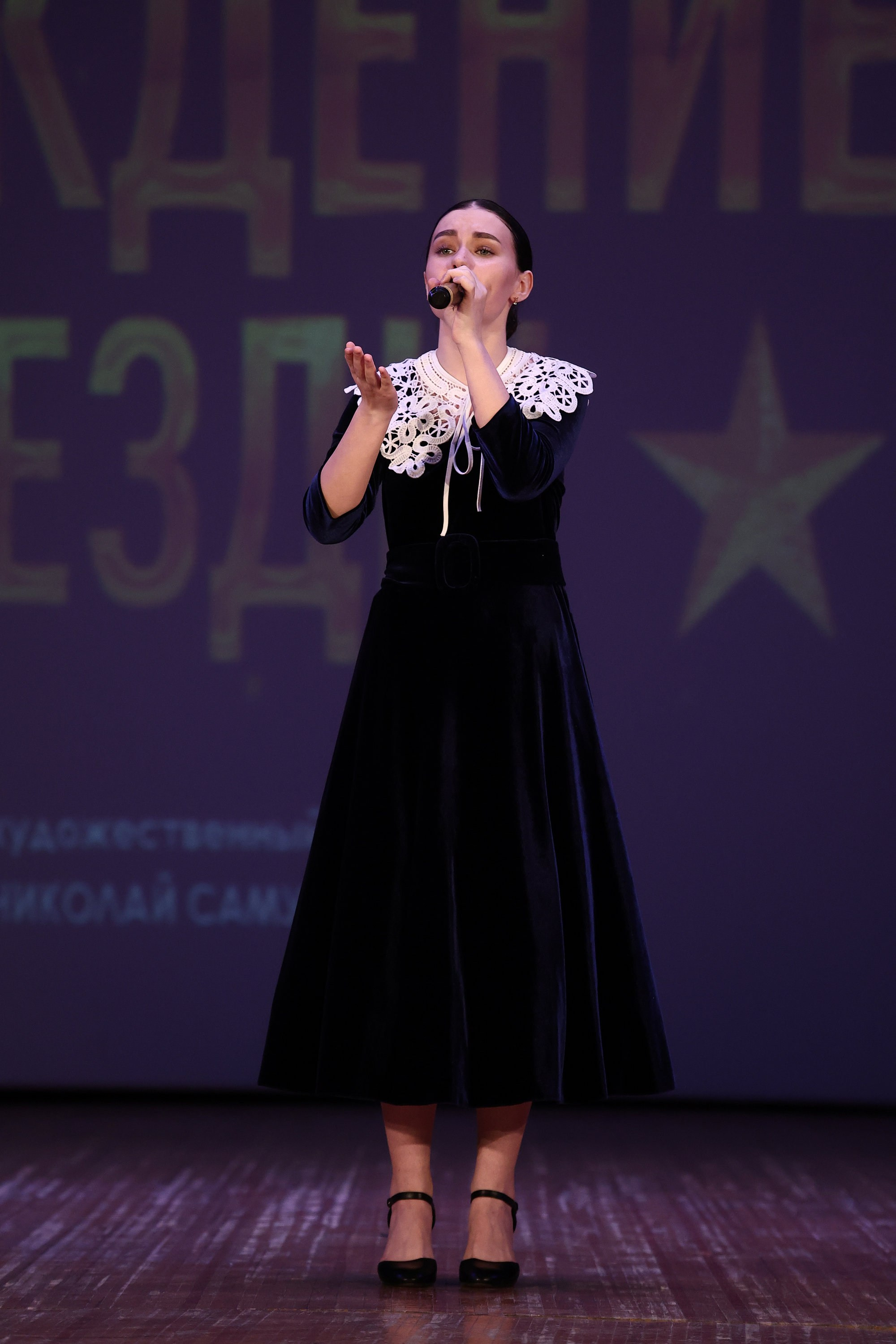 30 марта, г. Самара. Золотое яблочко