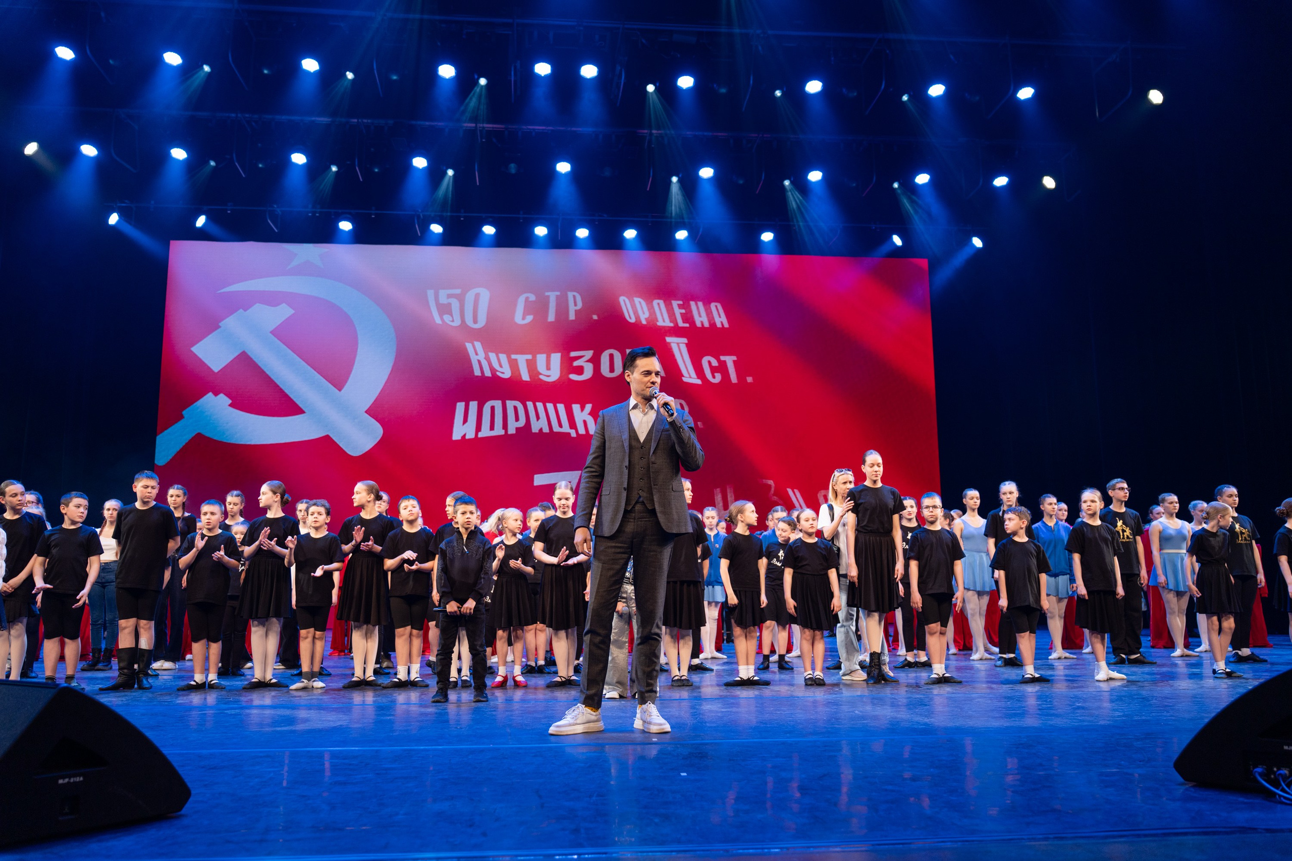 16 мая, г. Москва, Кремль, Закулисье. Золотое яблочко