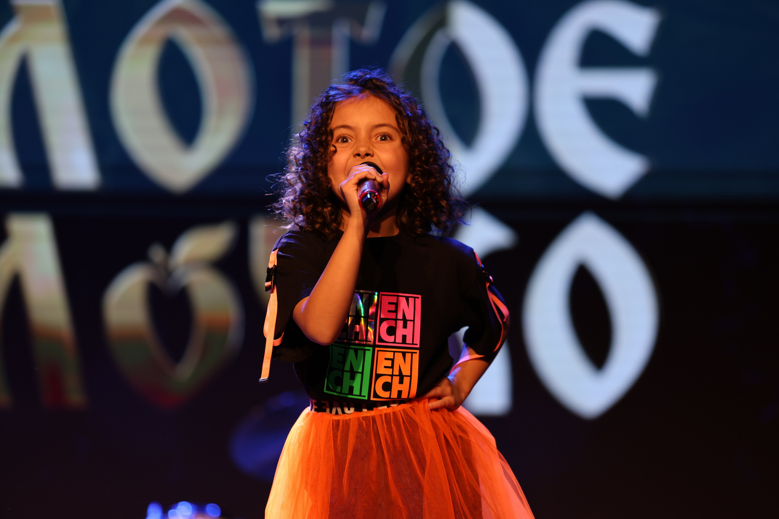 25 января, г. Челябинск. Золотое яблочко