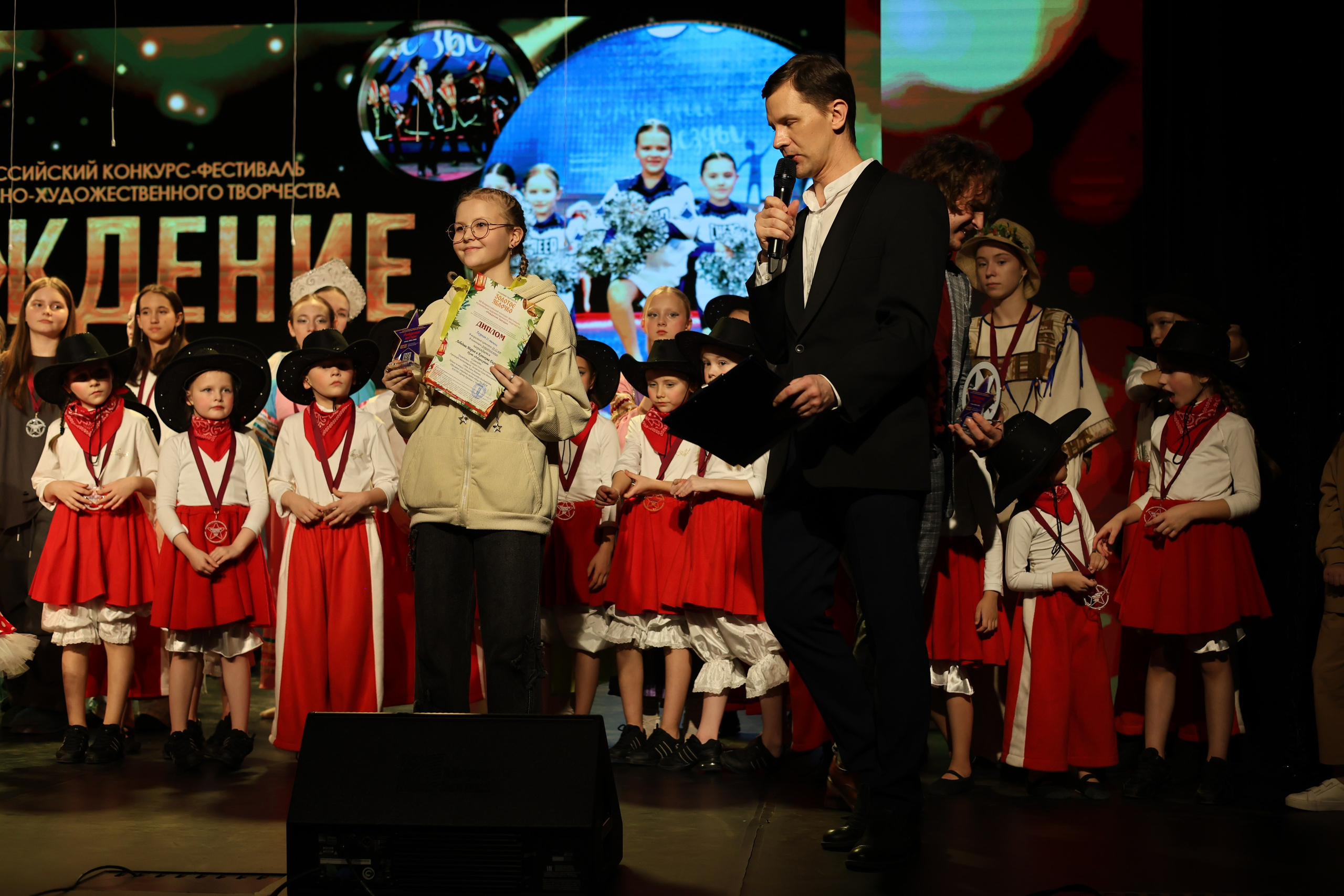 25 января, г. Челябинск. Золотое яблочко