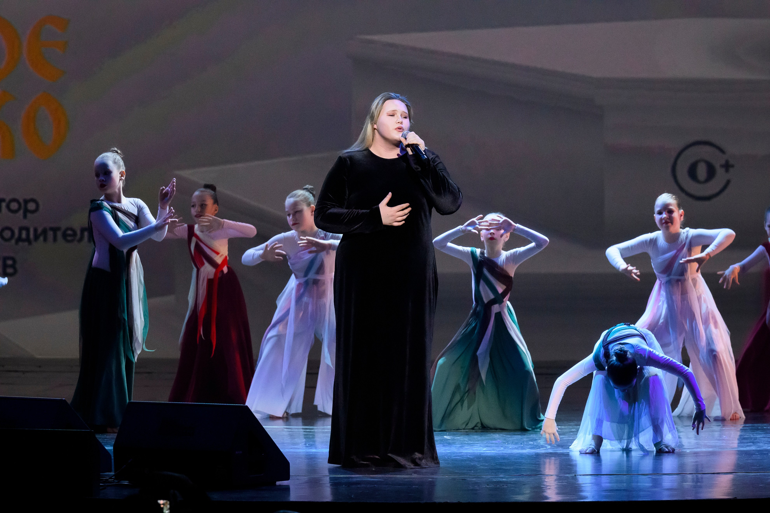 23 апреля, часть 2, БКЗ Октябрьский, г. Санкт-Петербург. Золотое яблочко