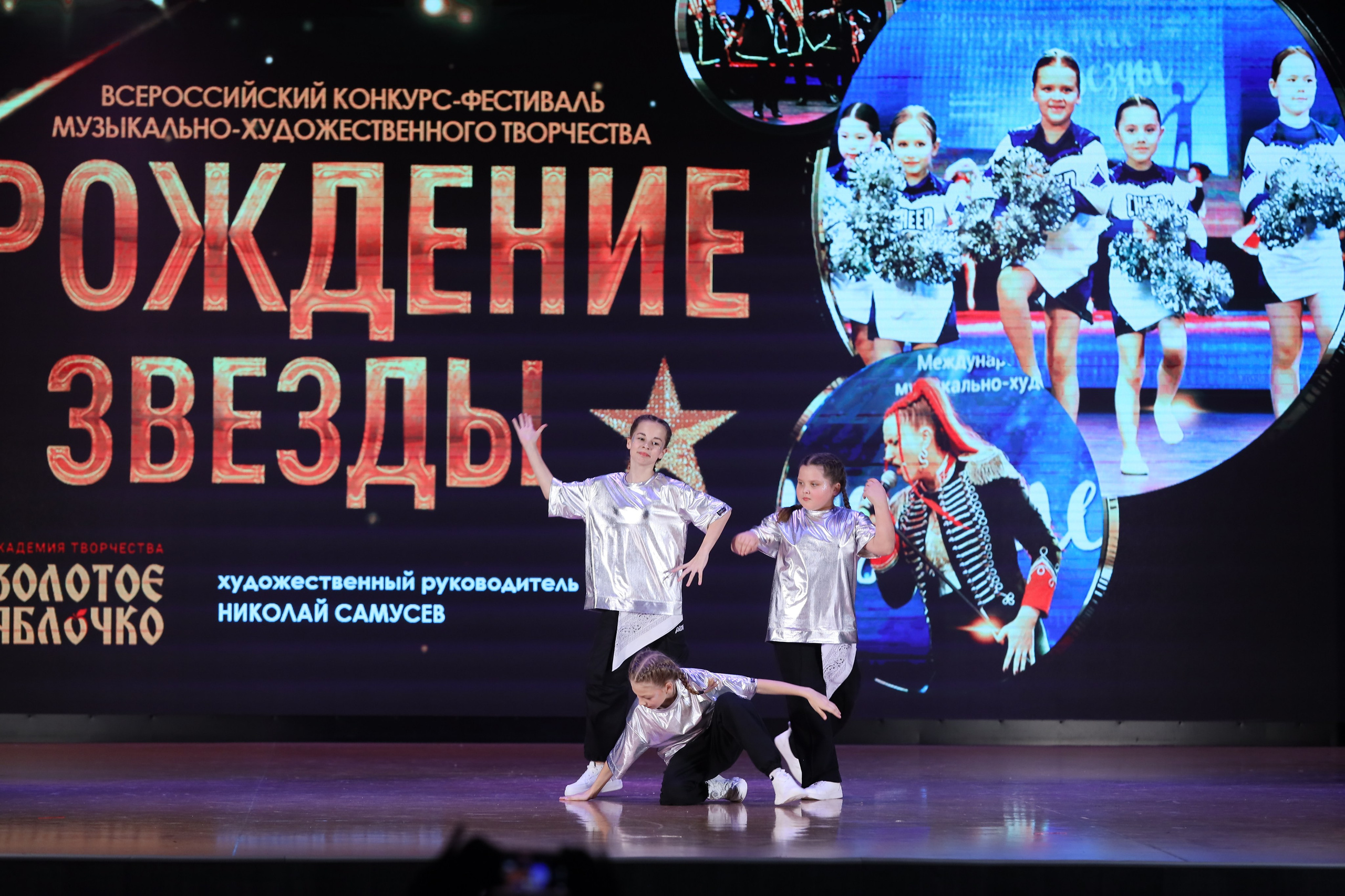 4 ноября, блок 1, видео, номера 49-58, г. Краснодар. Золотое яблочко