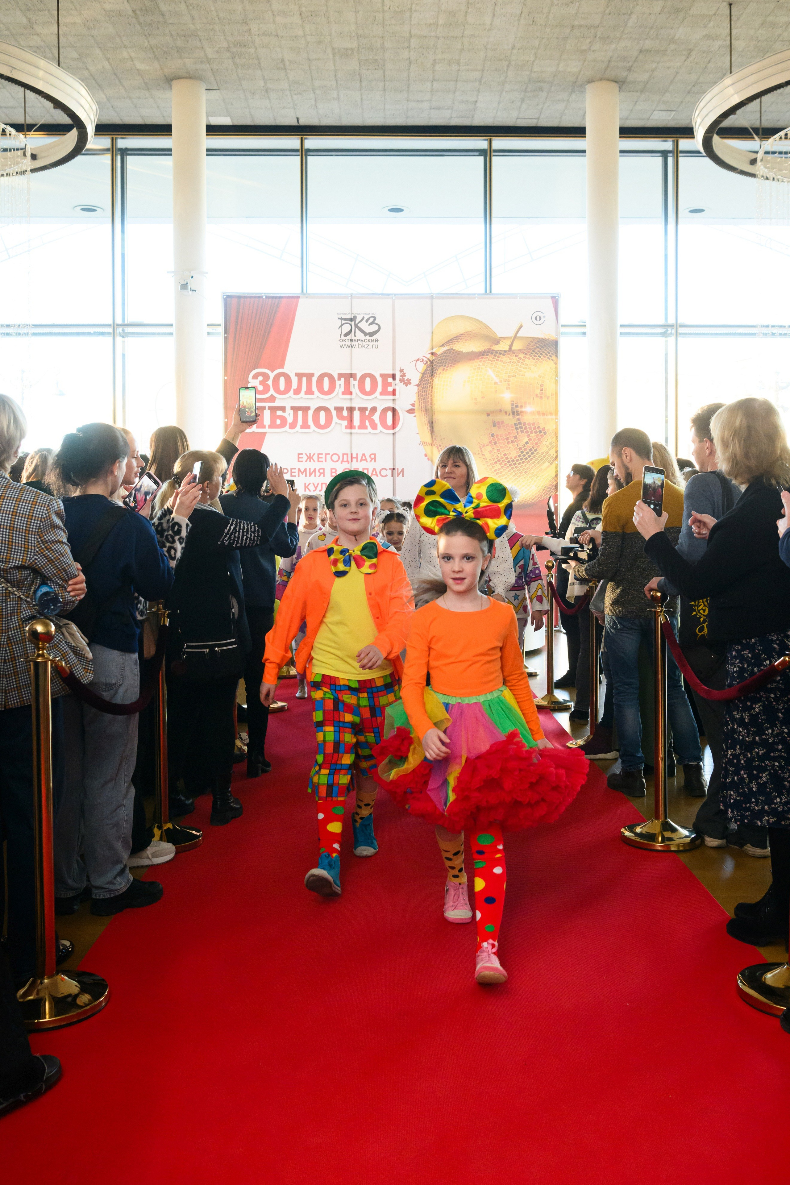 4 декабря, блок 1, награда, г. Санкт-Петербург. Золотое яблочко