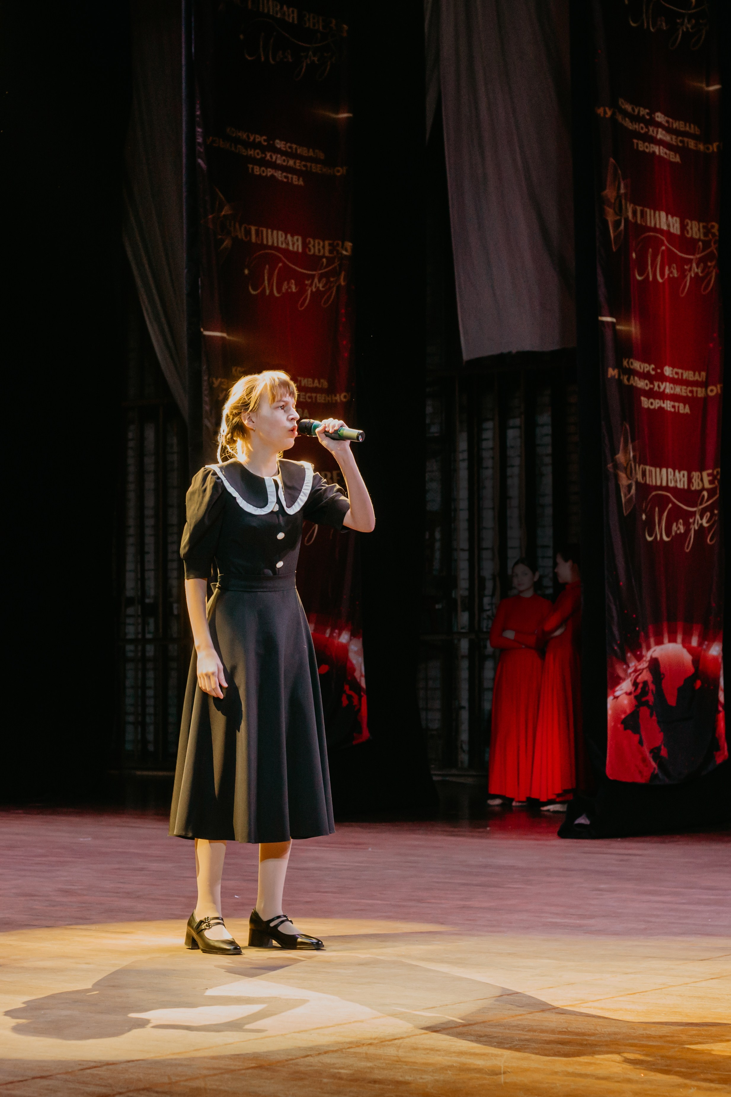 31 января, г. Челябинск. Золотое яблочко