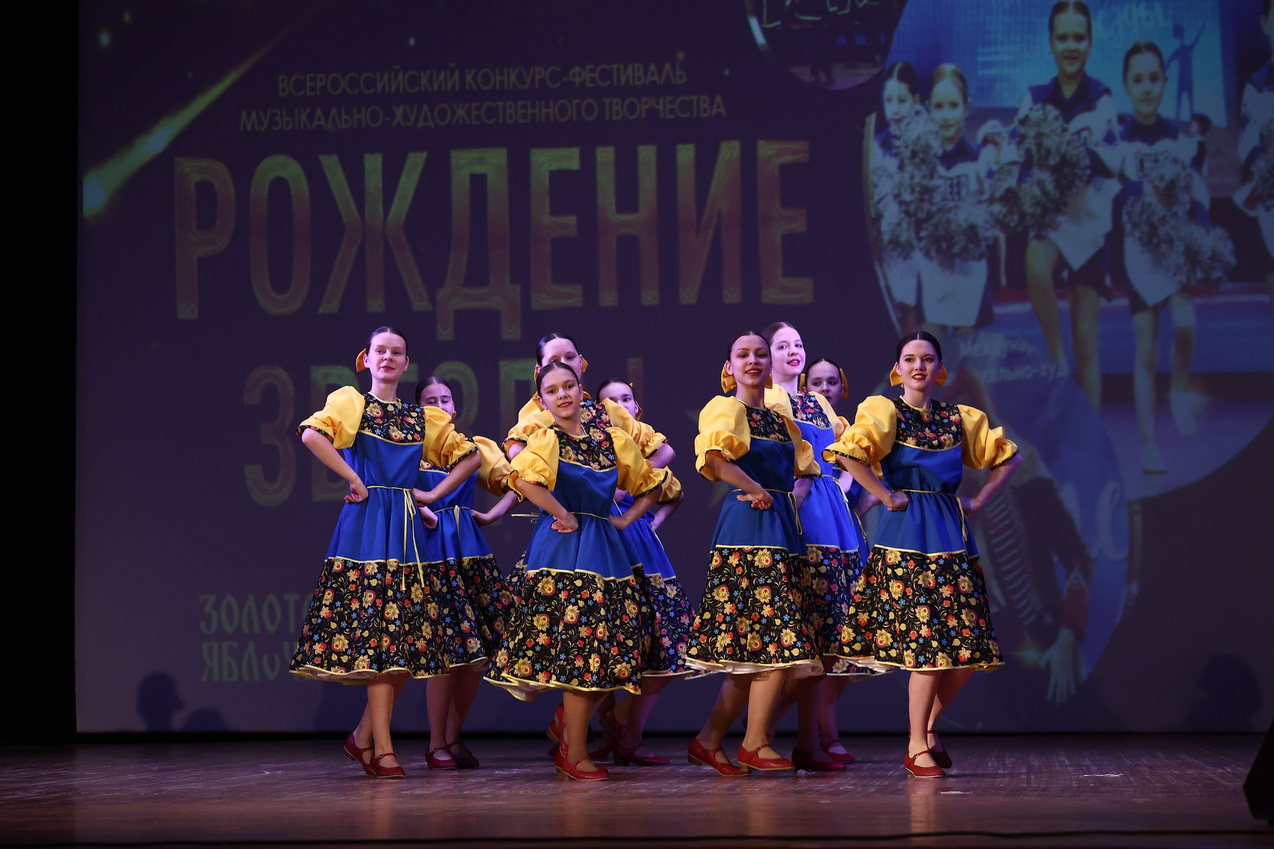 30 марта, г. Самара. Золотое яблочко