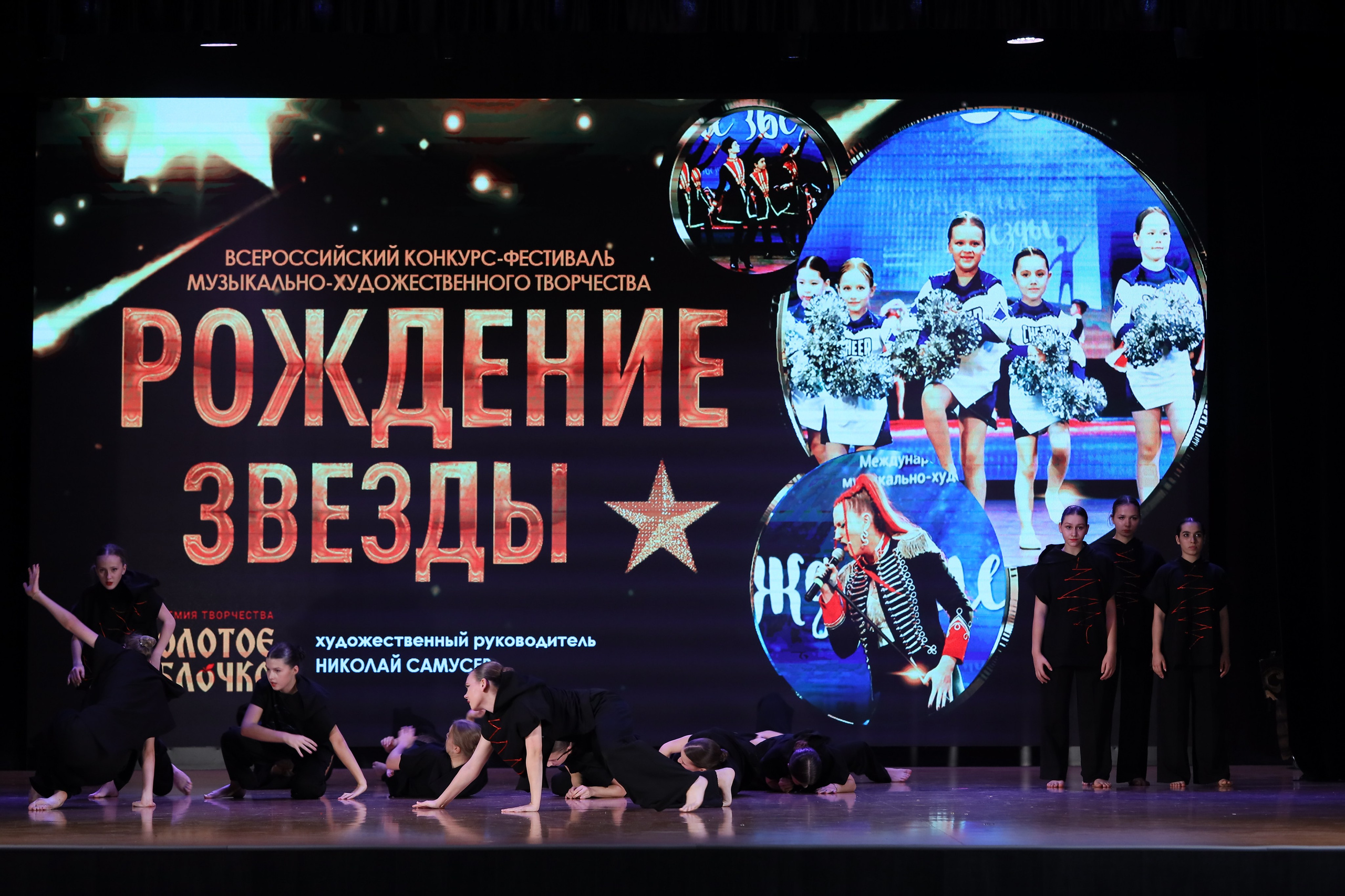 4 ноября, блок 1, видео, номера 59-, г. Краснодар. Золотое яблочко