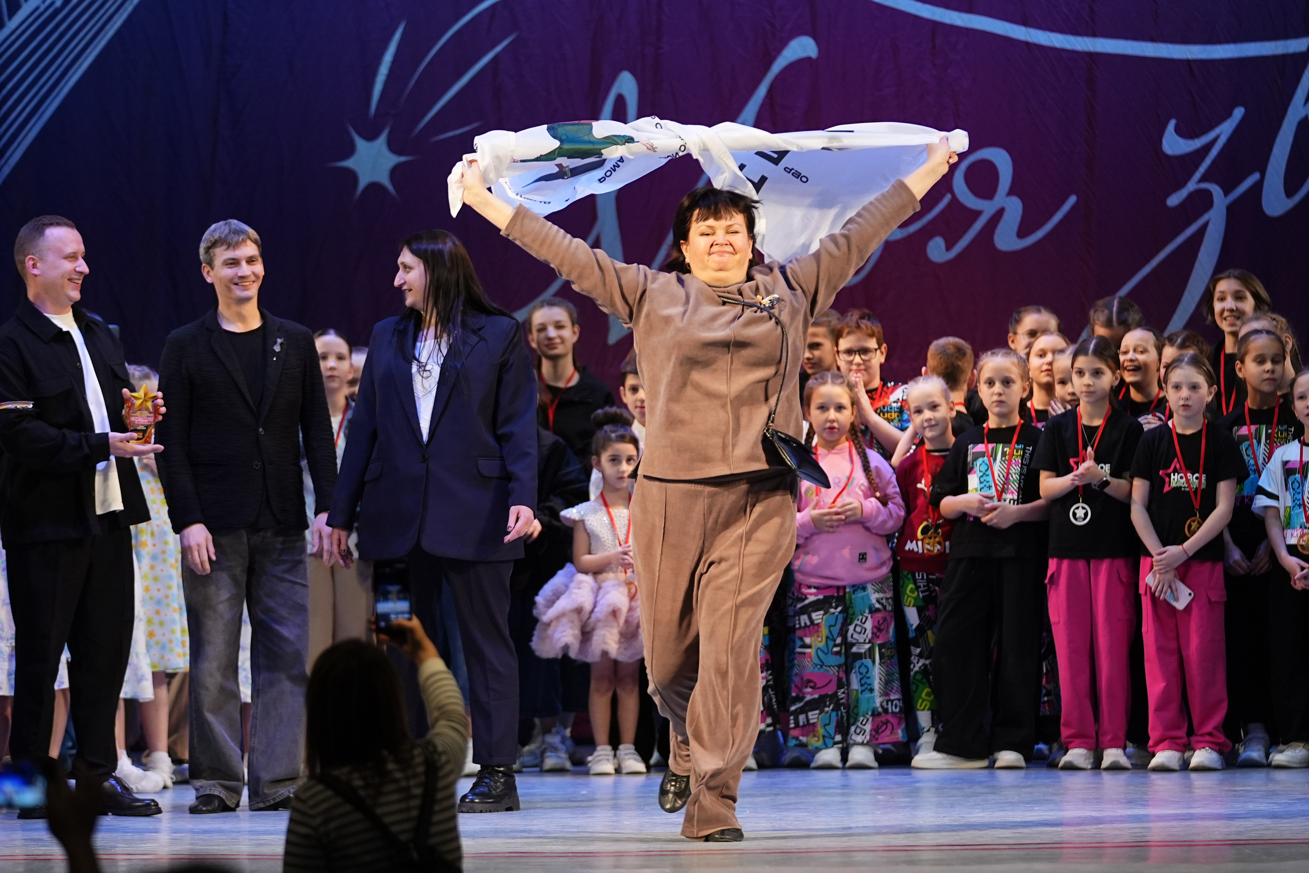 30 ноября, г. Ярославль. Золотое яблочко