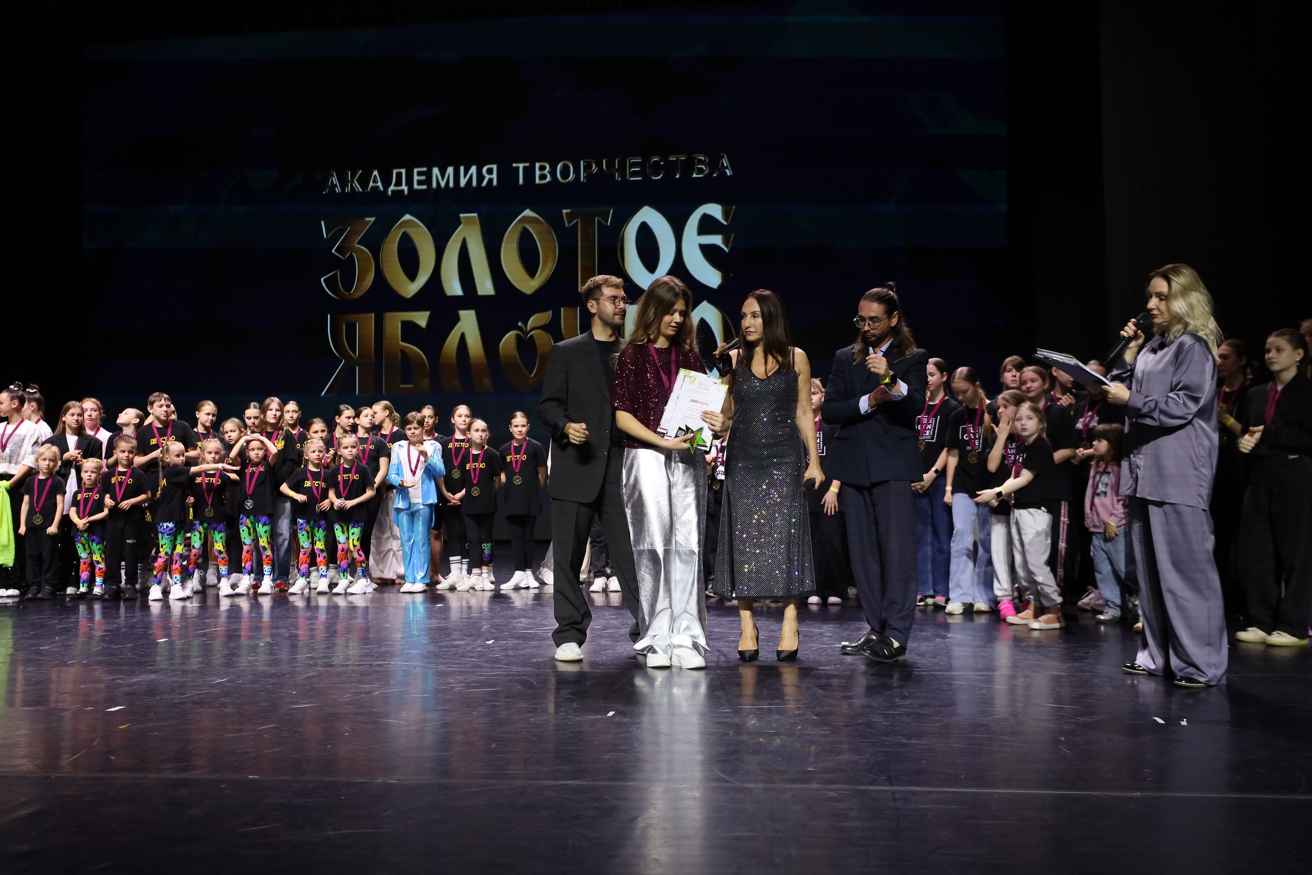 06 апреля, награждения, г. Сочи. Золотое яблочко