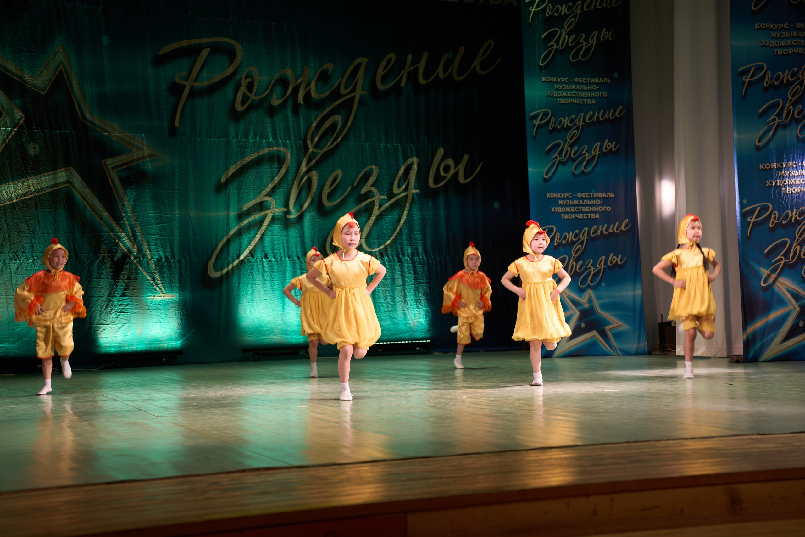 23 марта, г. Якутск. Золотое яблочко