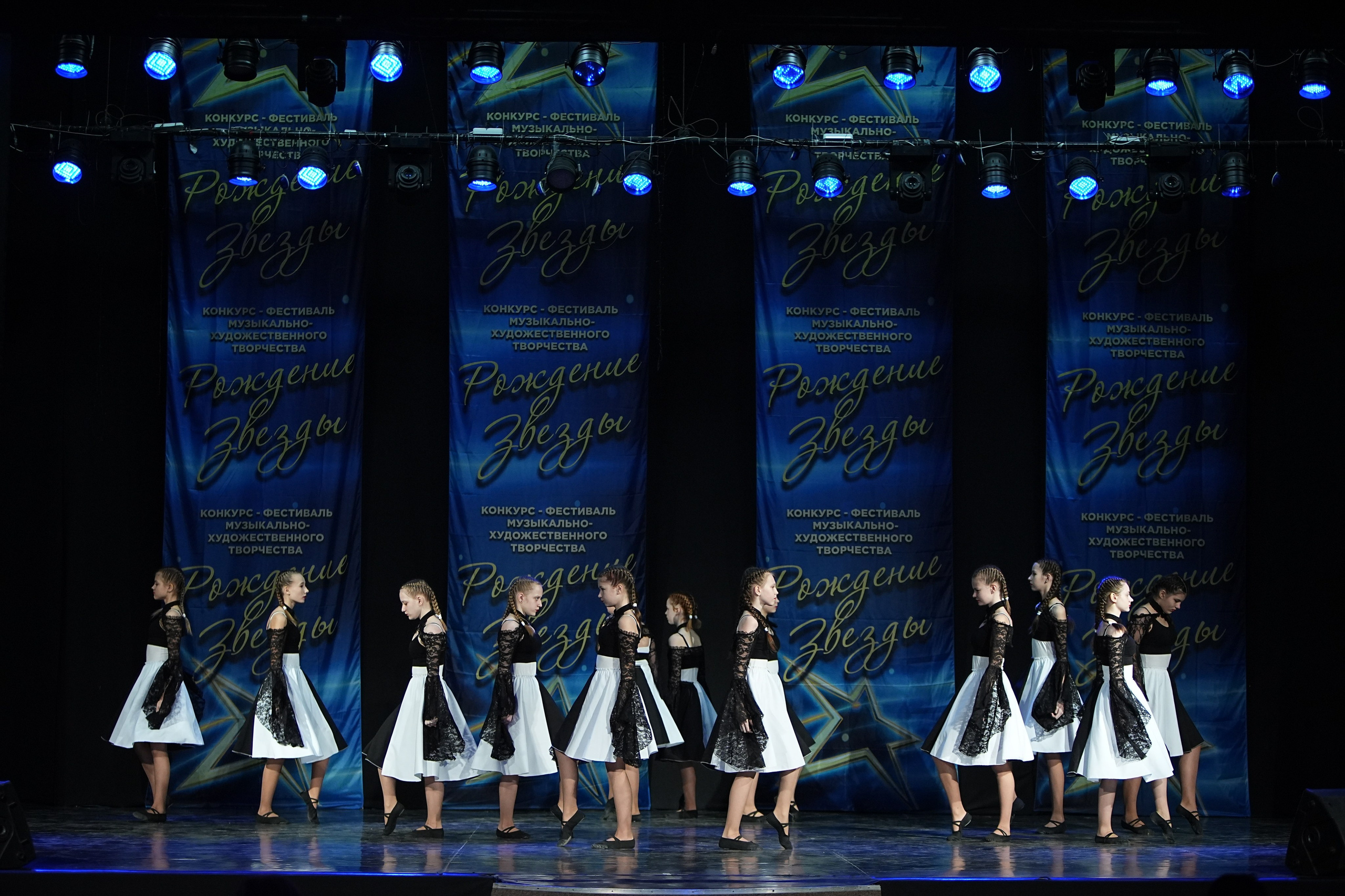 16 марта, г. Кострома. Золотое яблочко