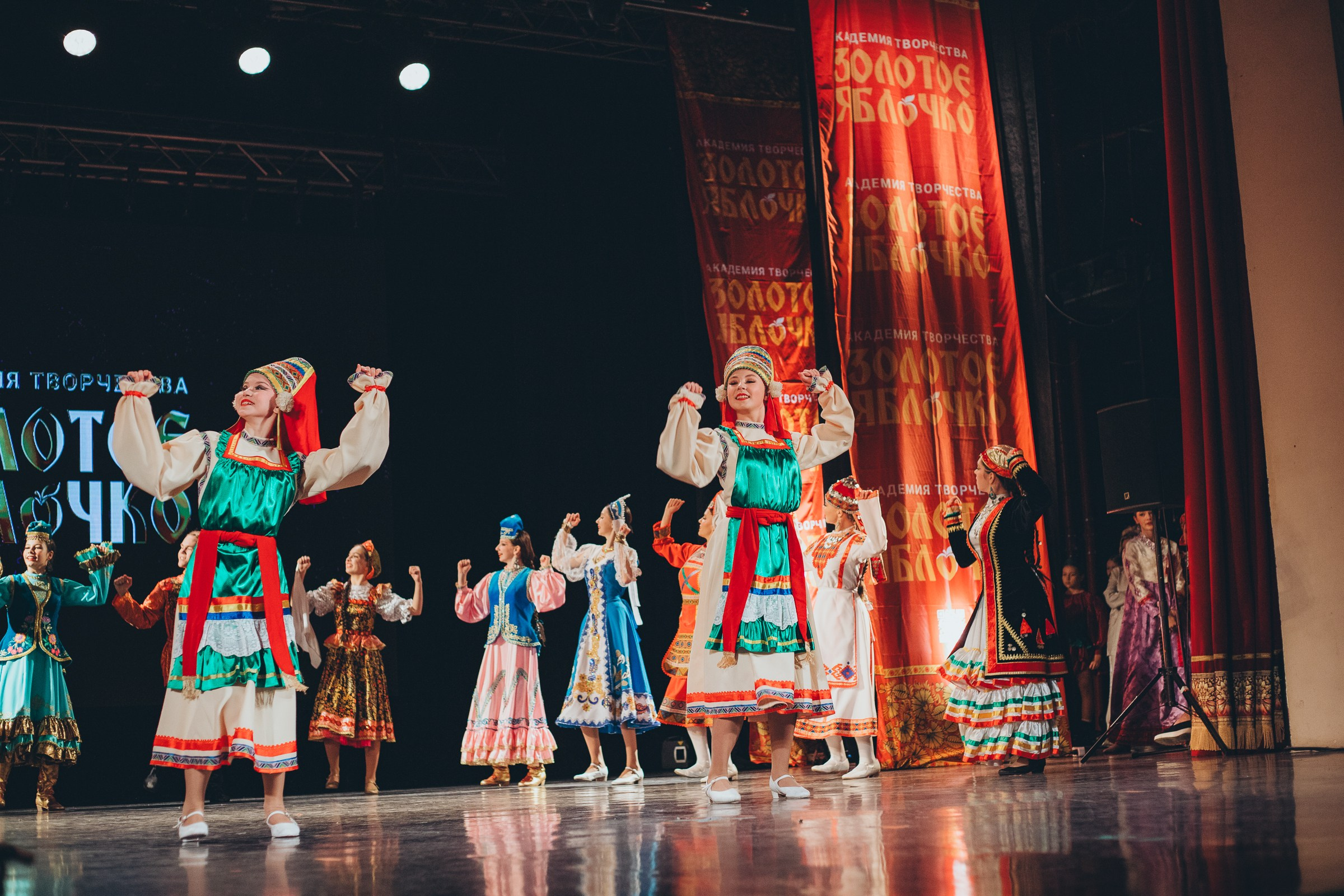 9 ноября, г. Екатеринбург. Золотое яблочко