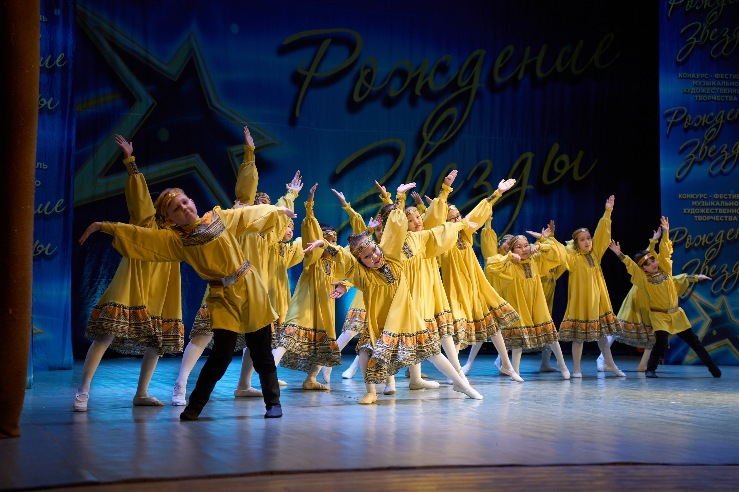 23 марта, г. Якутск. Золотое яблочко