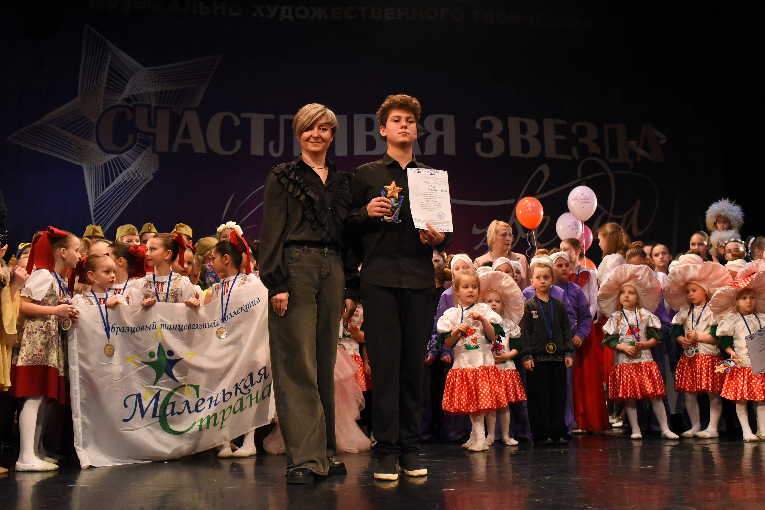 13 декабря, г. Калининград. Золотое яблочко