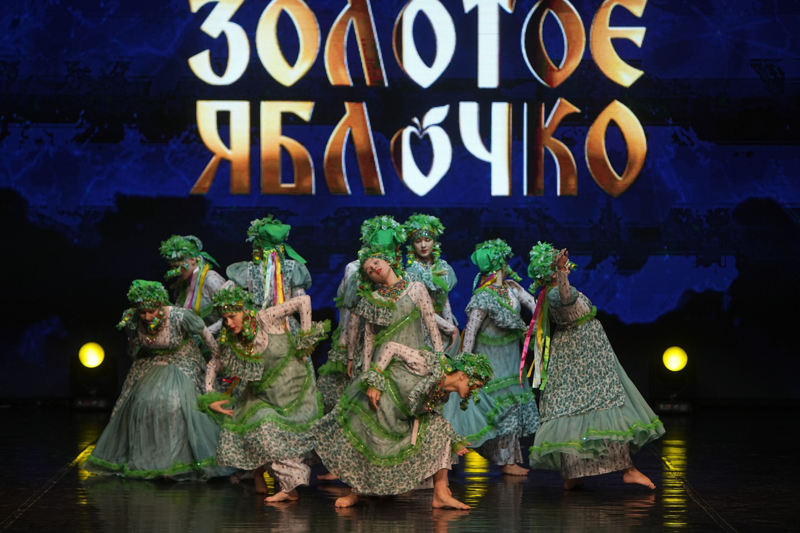 30 ноября, г. Минск. Золотое яблочко