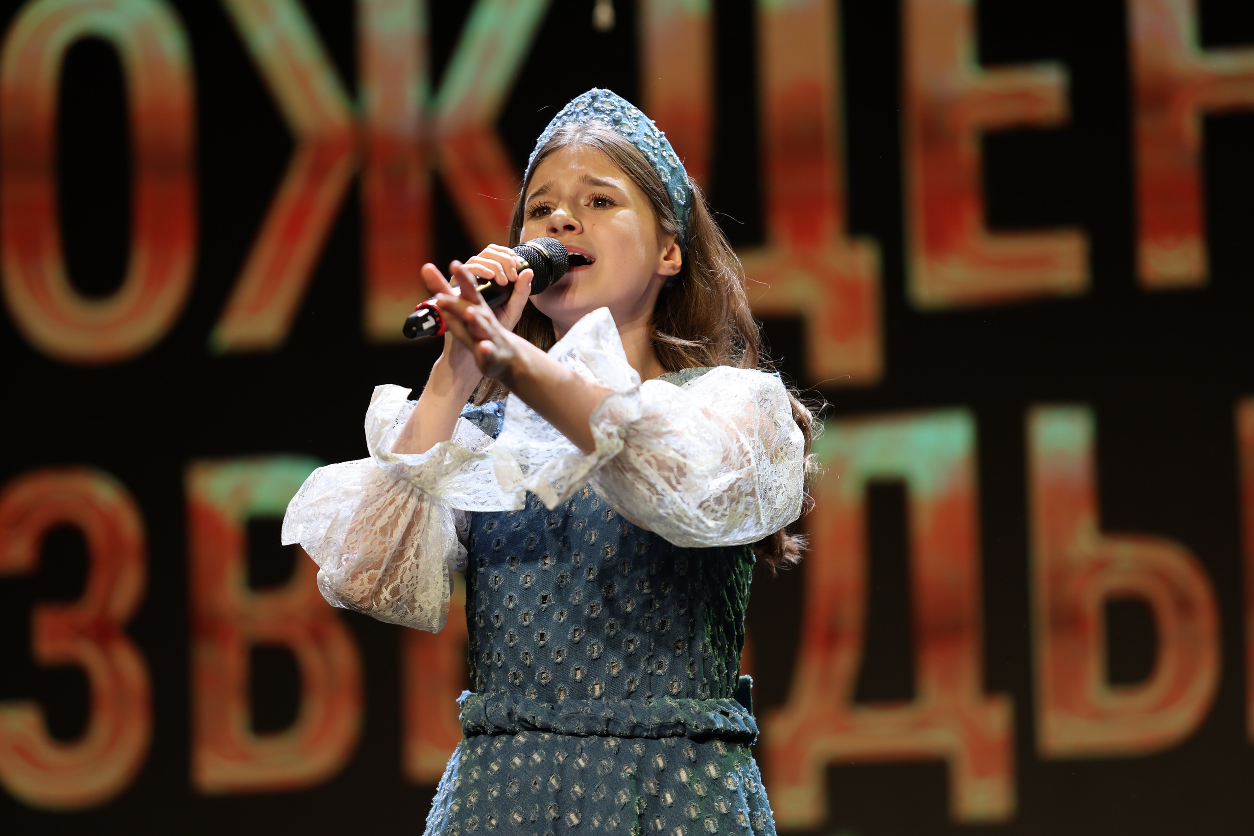 25 января, г. Челябинск. Золотое яблочко