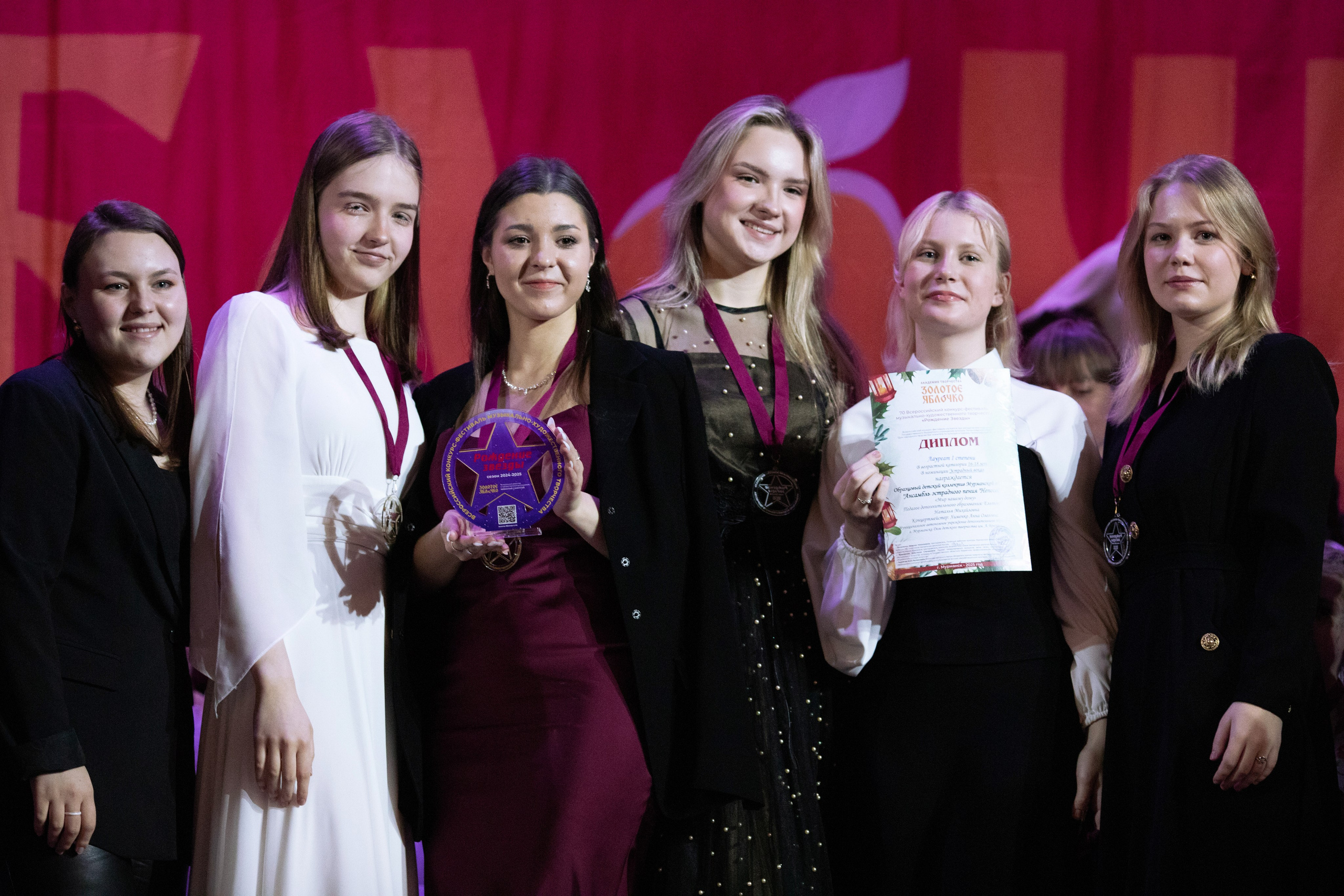 1 февраля, г. Мурманск. Золотое яблочко