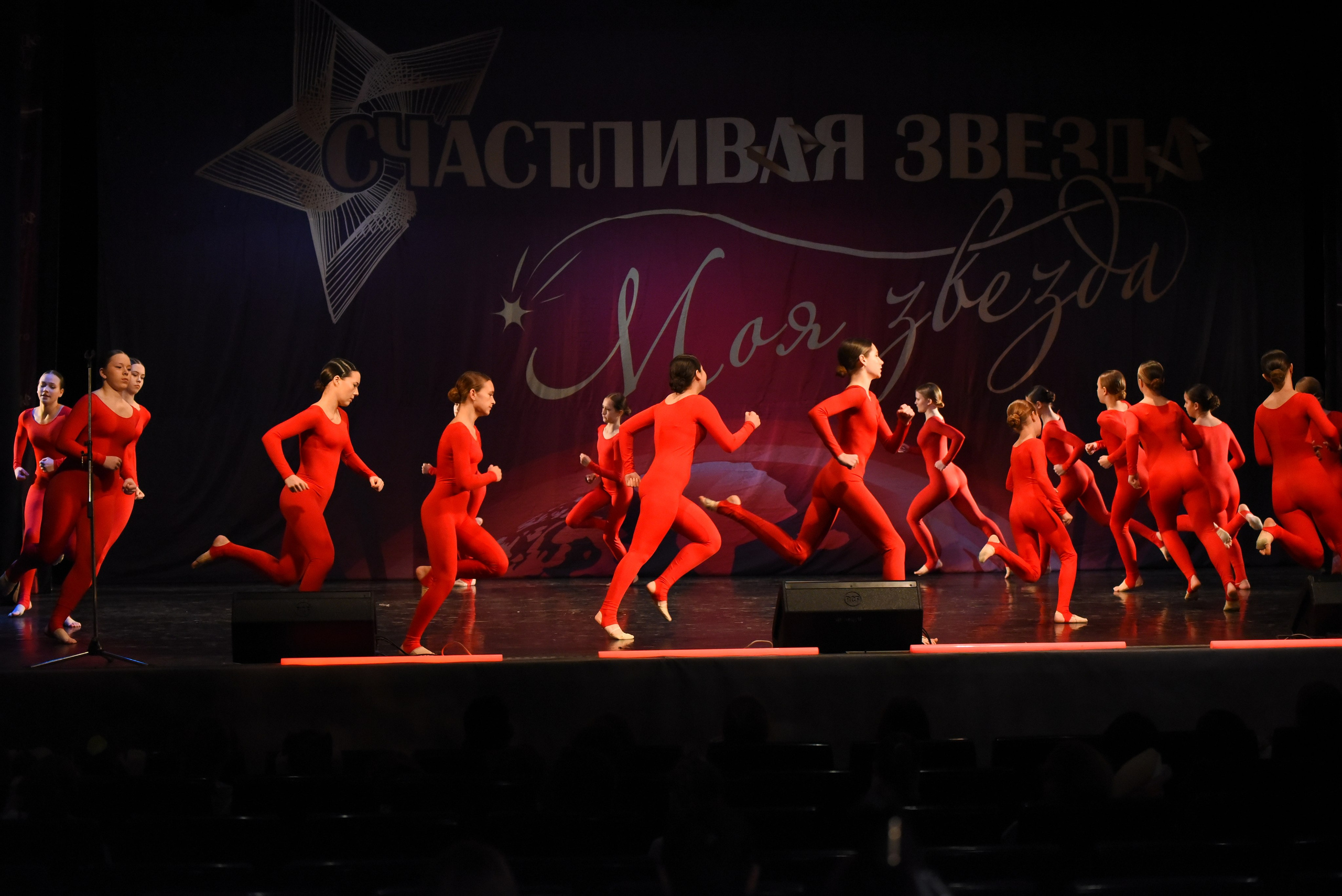 13 декабря, г. Калининград. Золотое яблочко