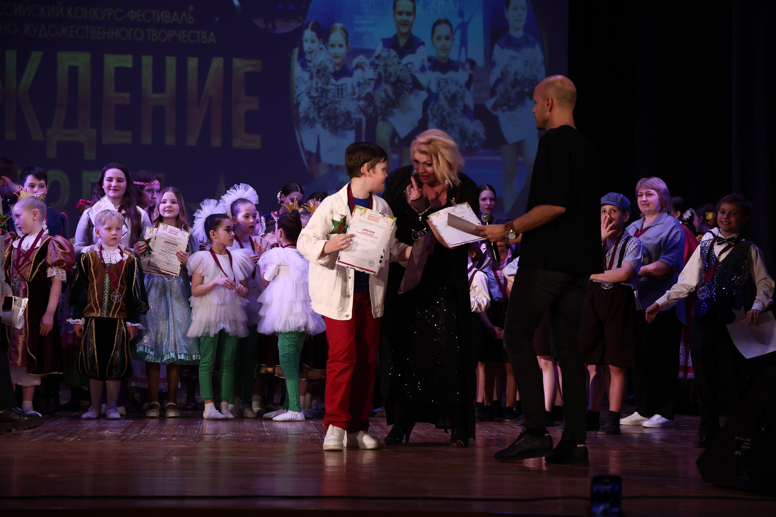 30 марта, г. Самара. Золотое яблочко