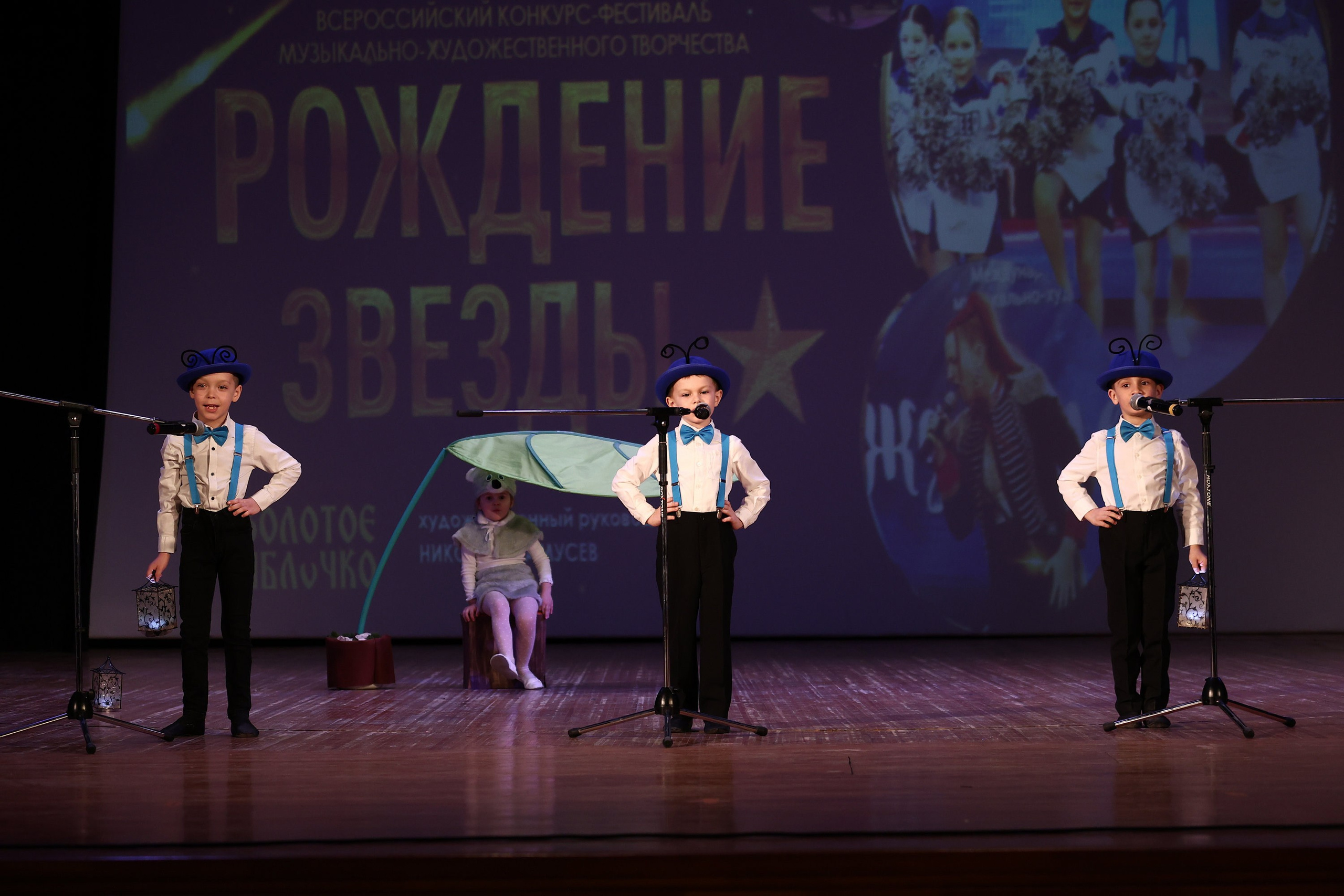 30 марта, г. Самара. Золотое яблочко