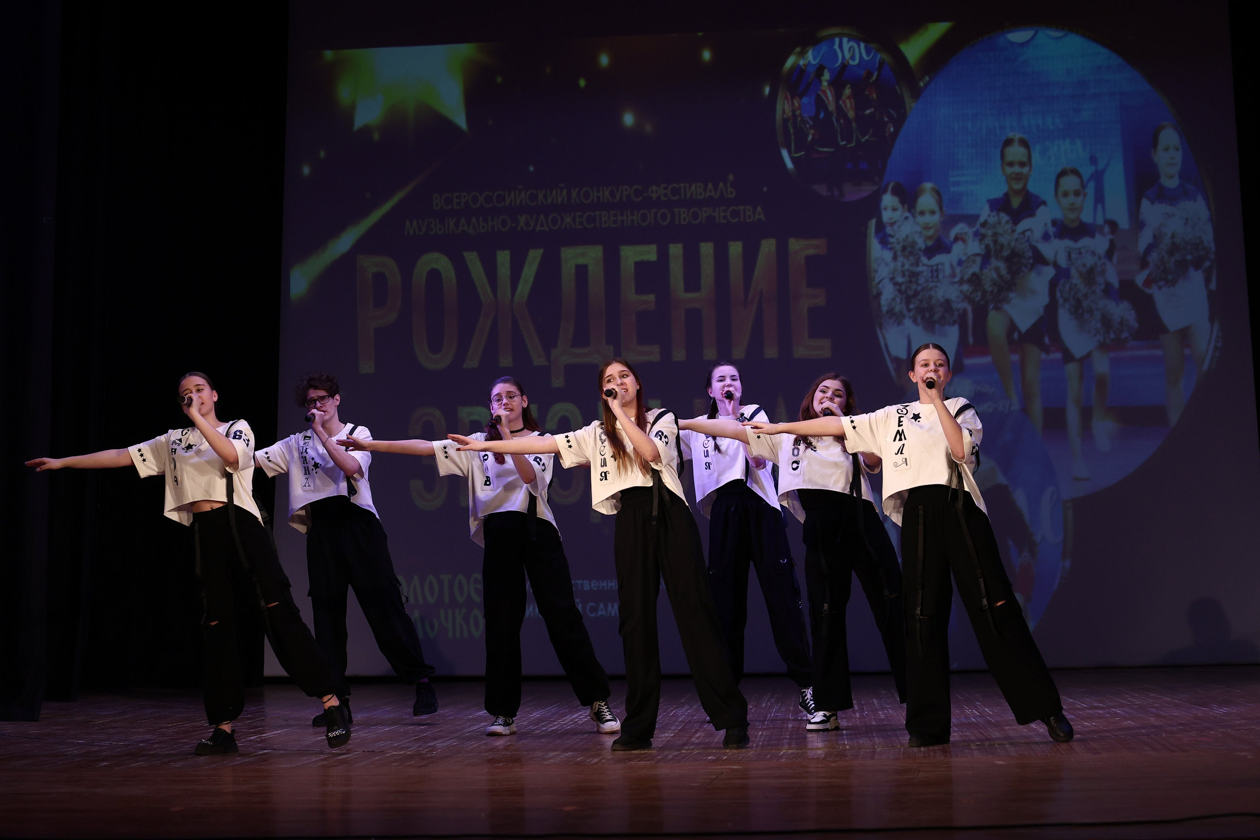 30 марта, г. Самара. Золотое яблочко