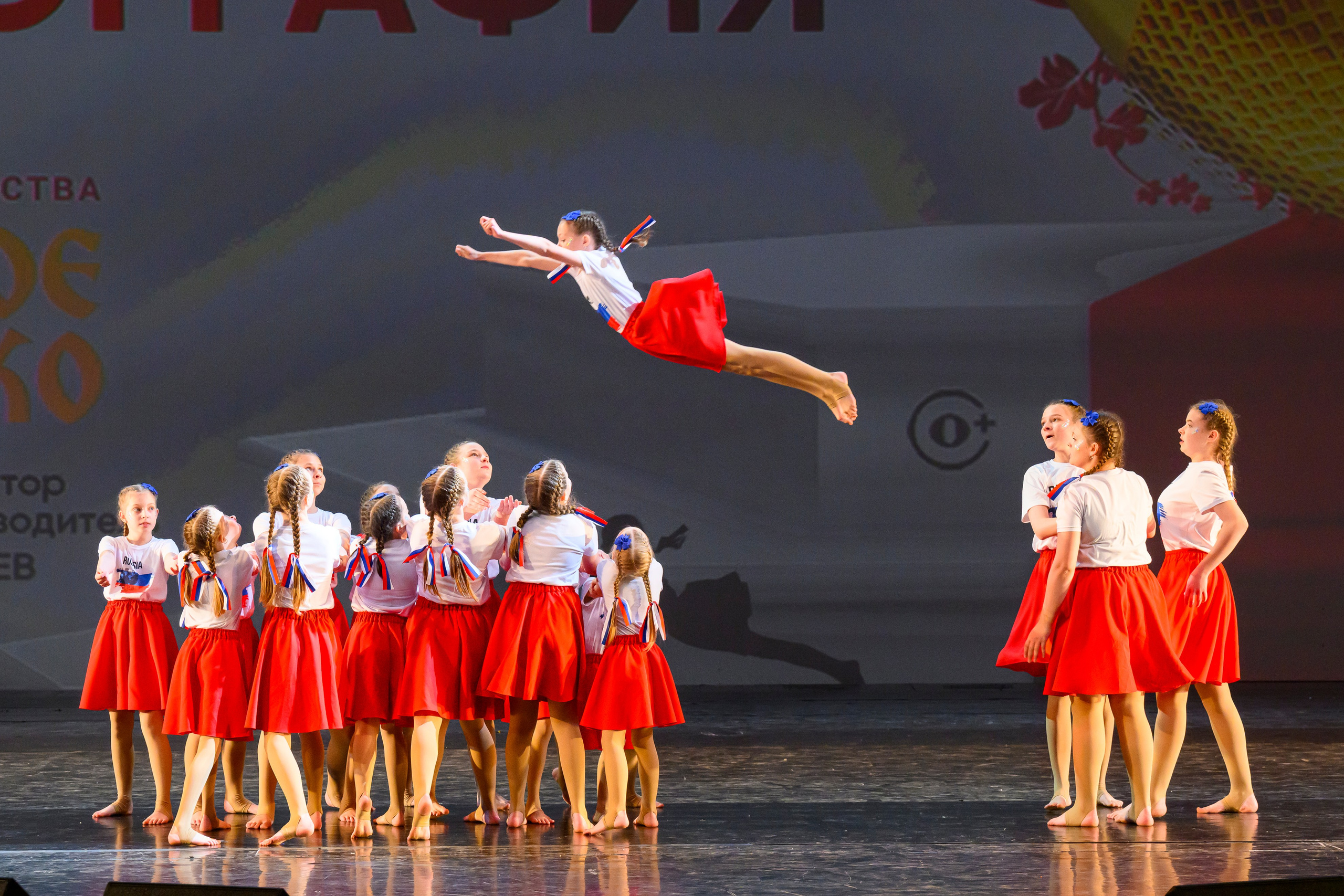 23 апреля, часть 1, БКЗ Октябрьский, г. Санкт-Петербург. Золотое яблочко