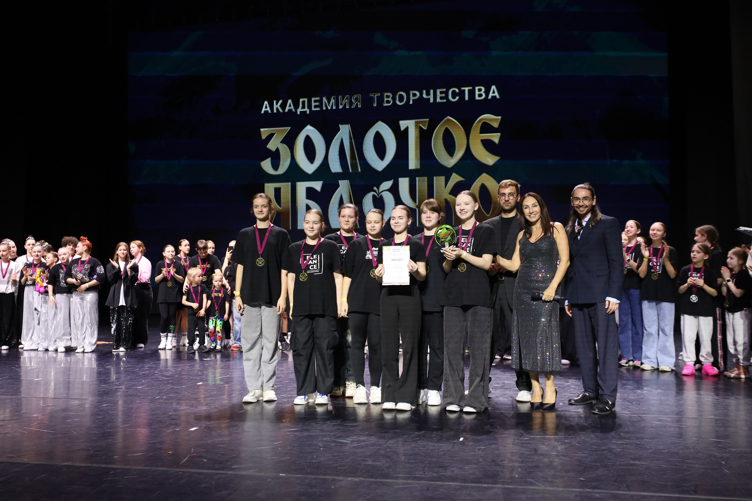 06 апреля, награждения, г. Сочи. Золотое яблочко