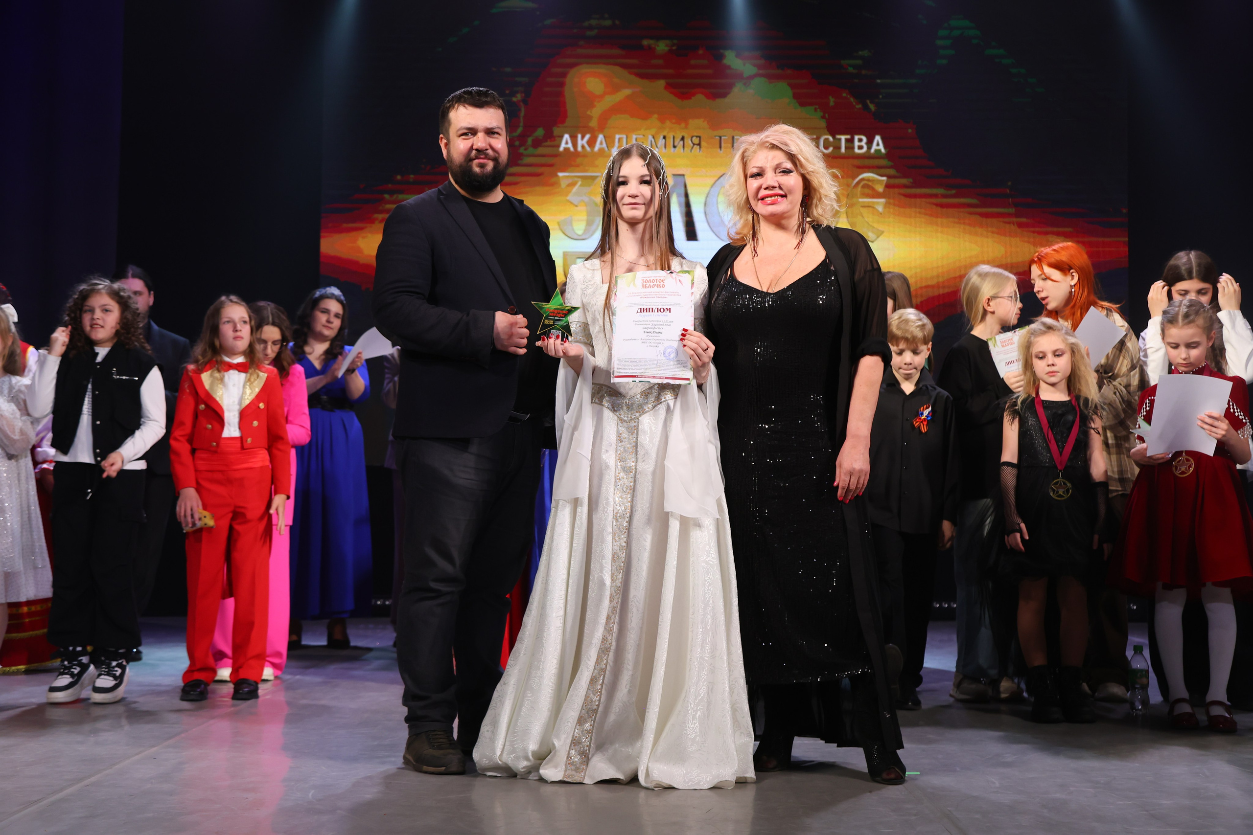 22 марта, г. Владивосток. Золотое яблочко