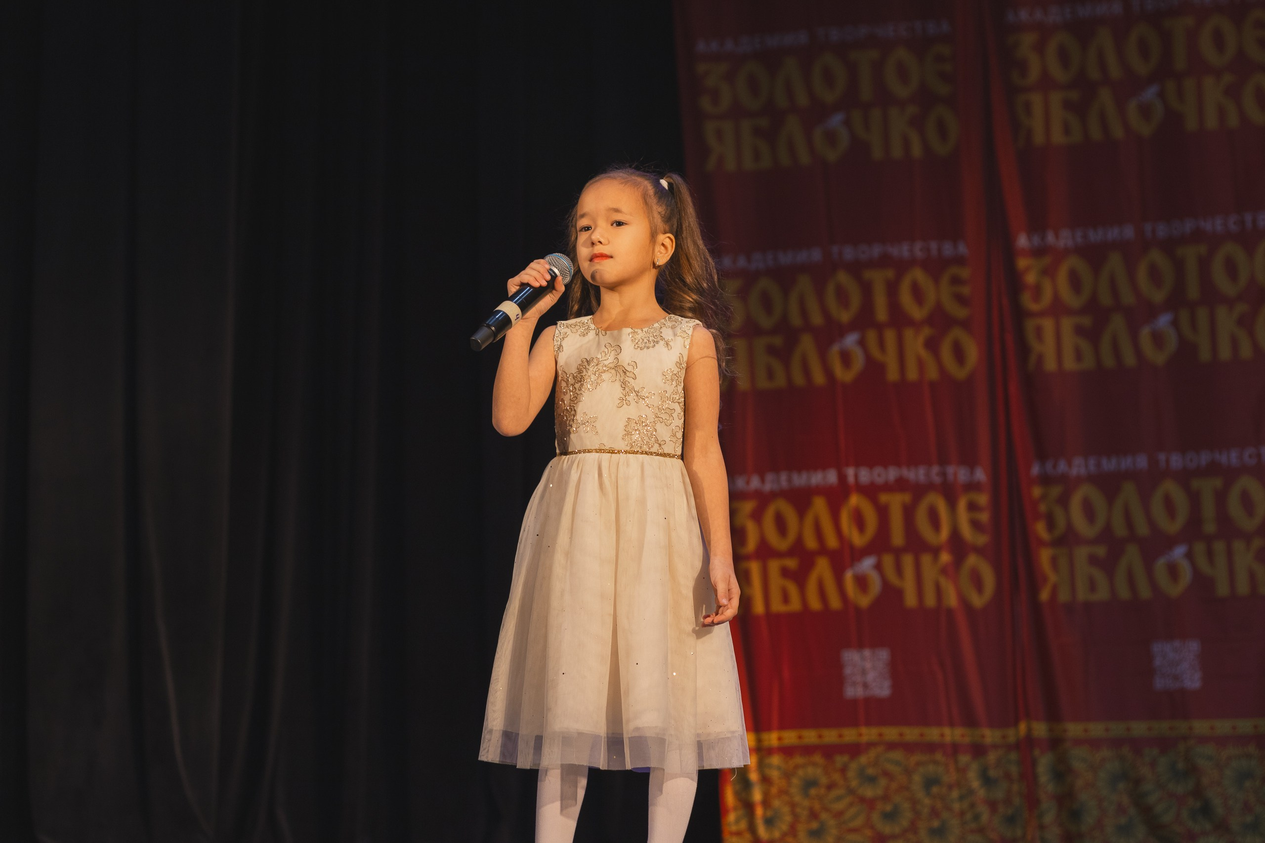 16 ноября, г. Уфа. Золотое яблочко