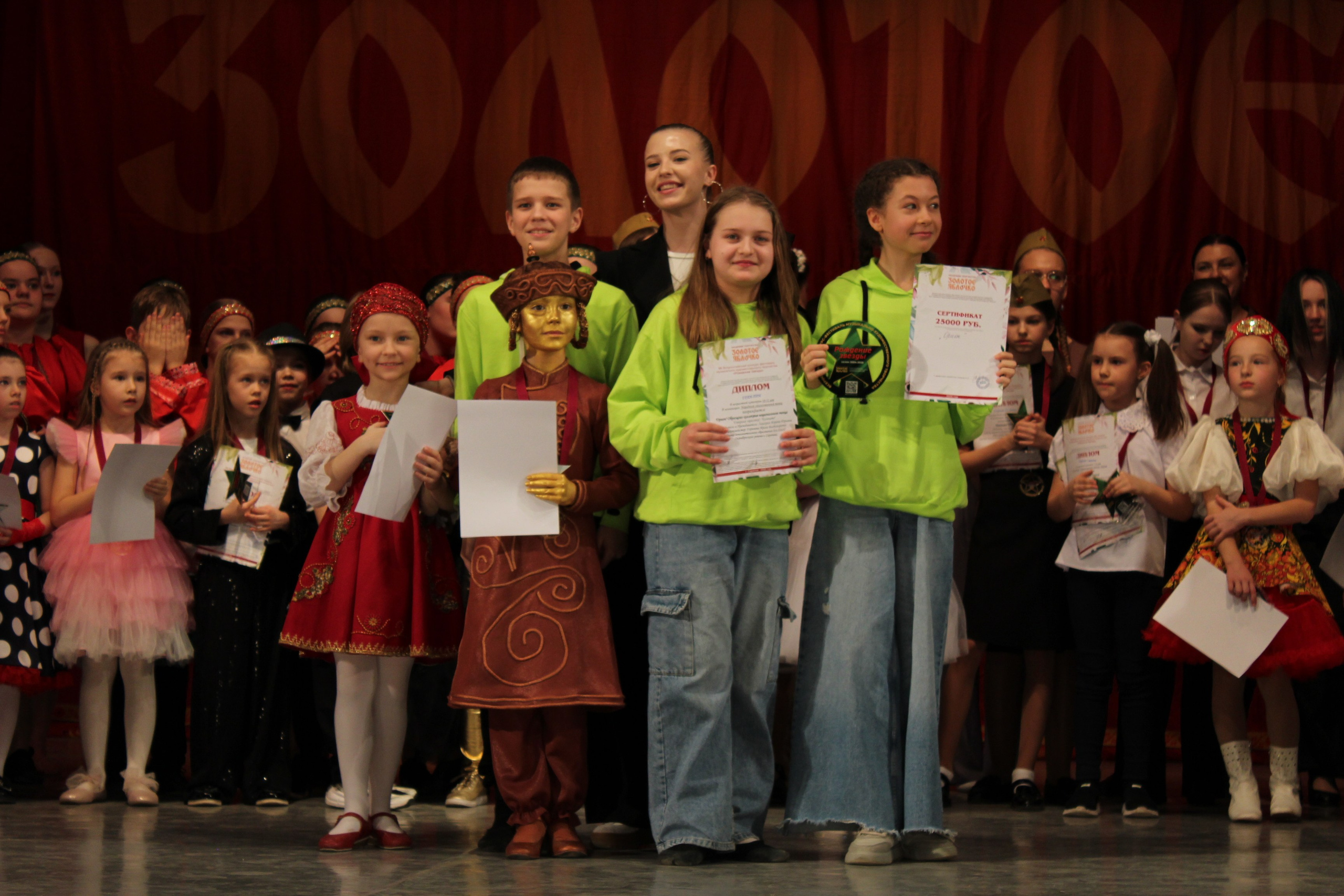 15 марта, г. Саратов. Золотое яблочко