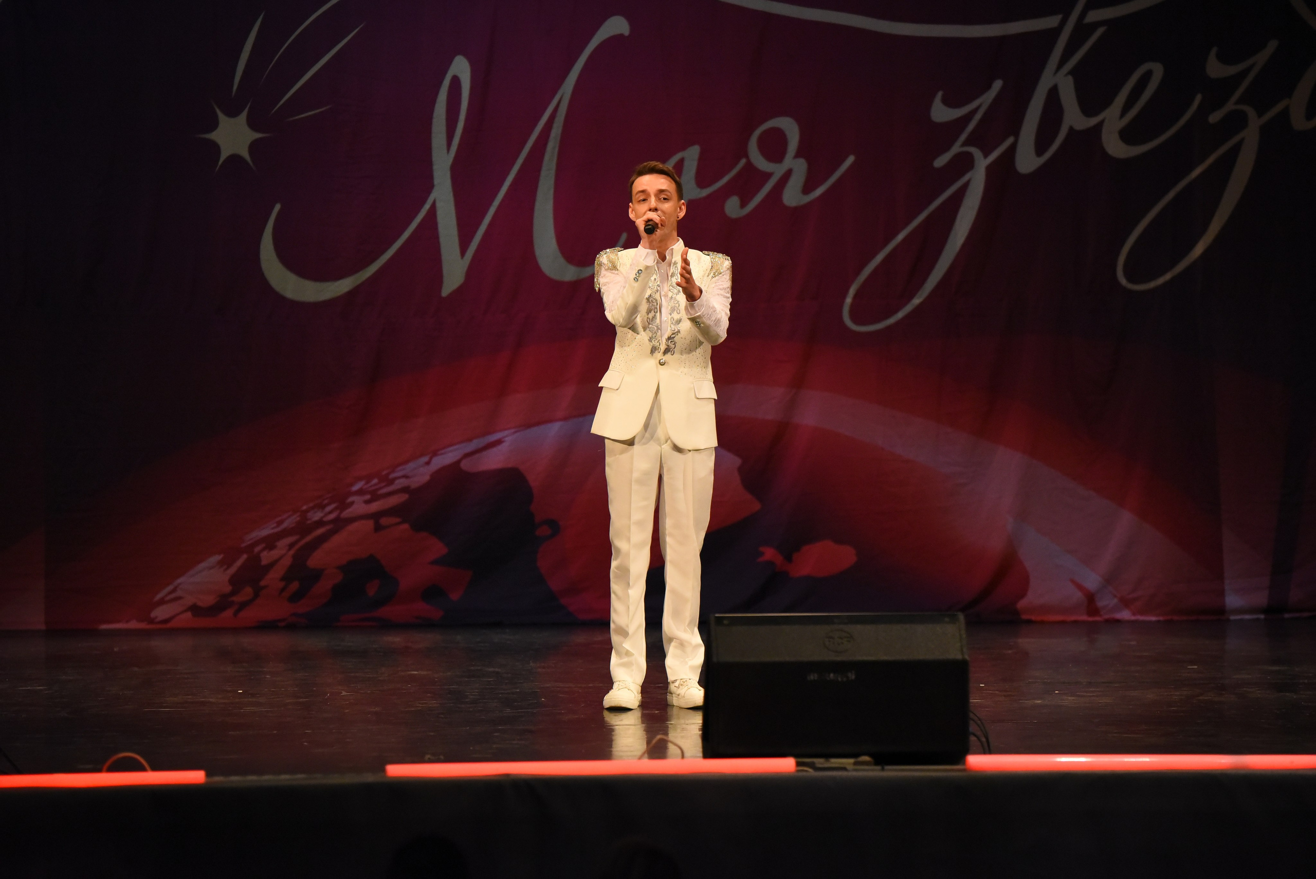 13 декабря, г. Калининград. Золотое яблочко