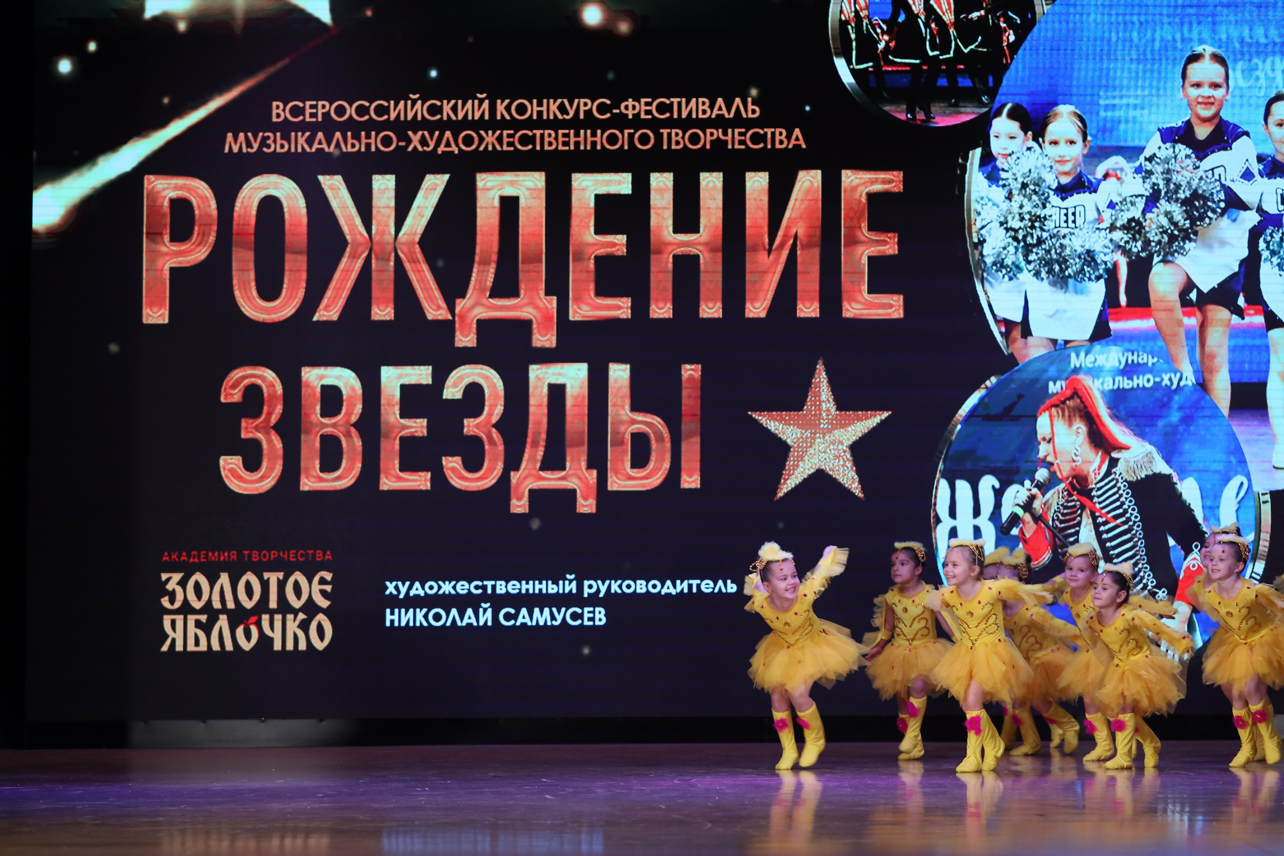 4 ноября, блок 1, видео, номера 1-13, г. Краснодар. Золотое яблочко