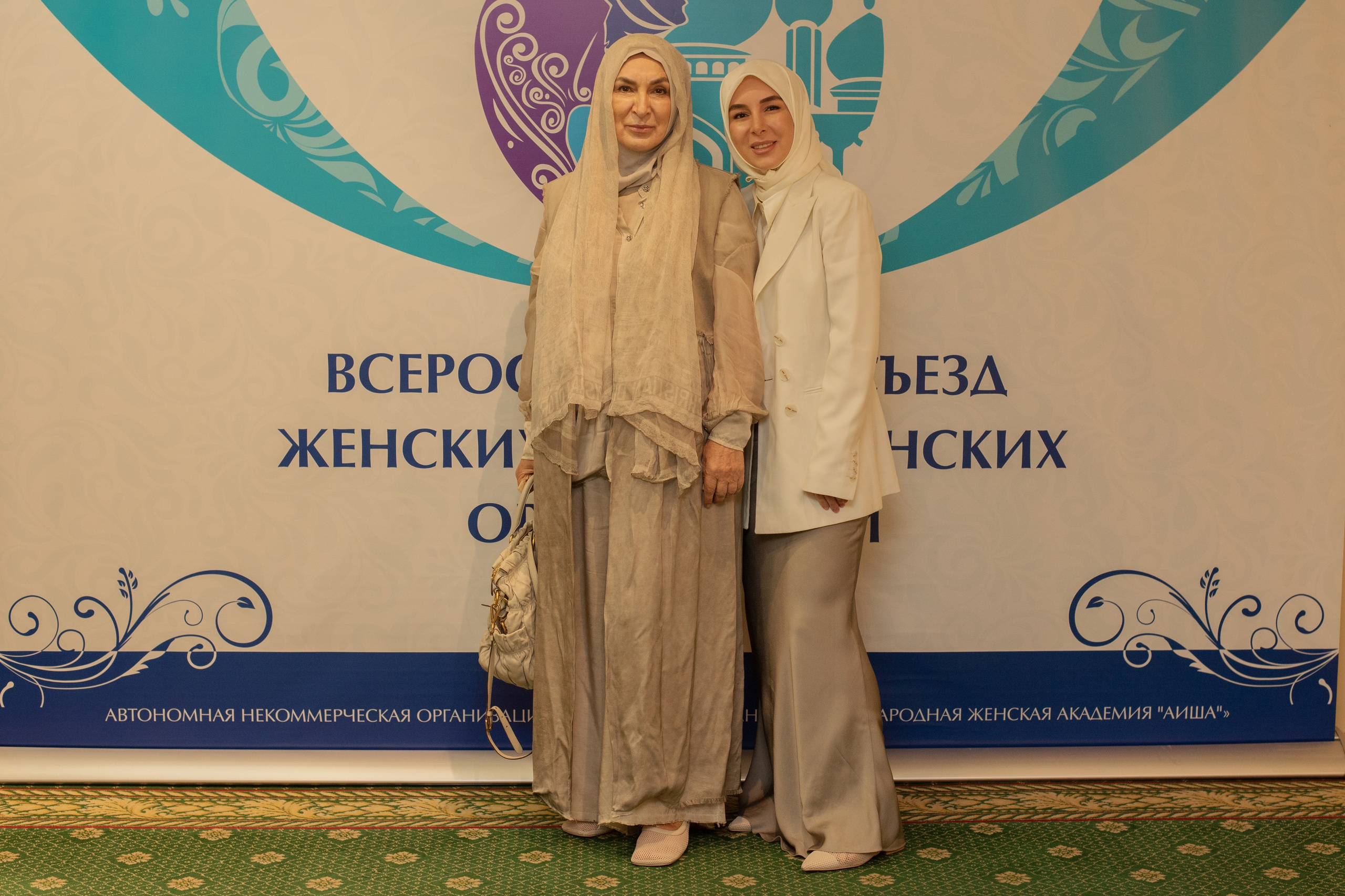 XIV Всероссийский съезд женских мусульманских организаций. Лина Курочка — ваш фотограф