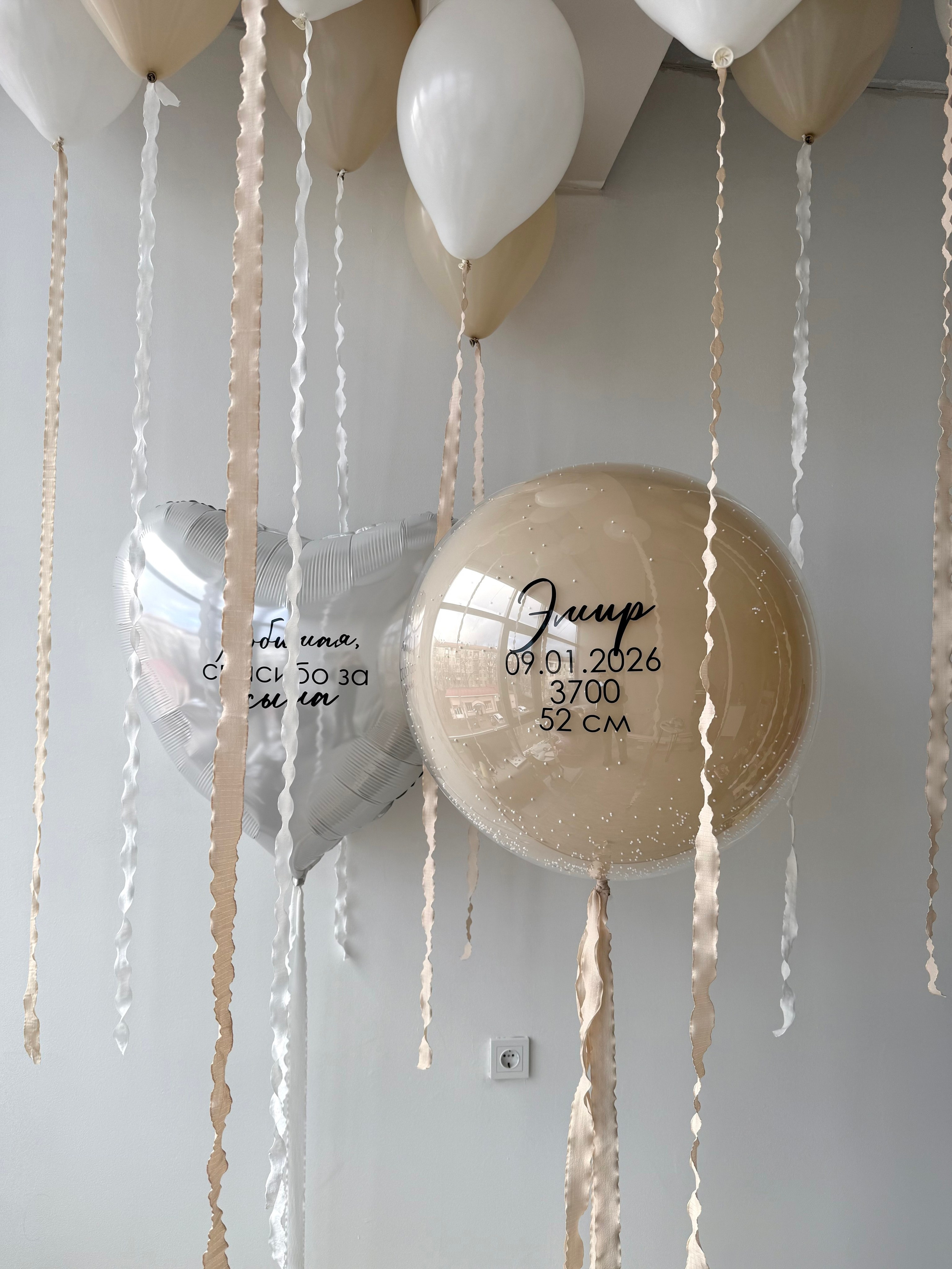 Выписка. Фабрика праздника