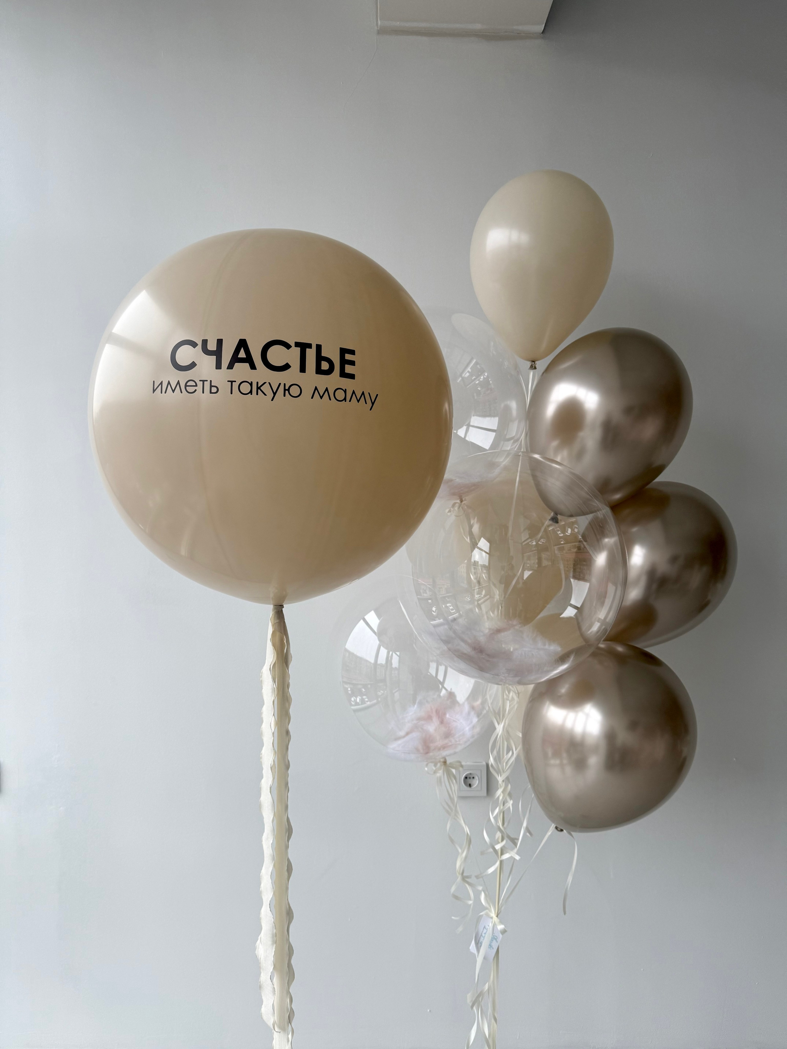 Для нее. Фабрика праздника