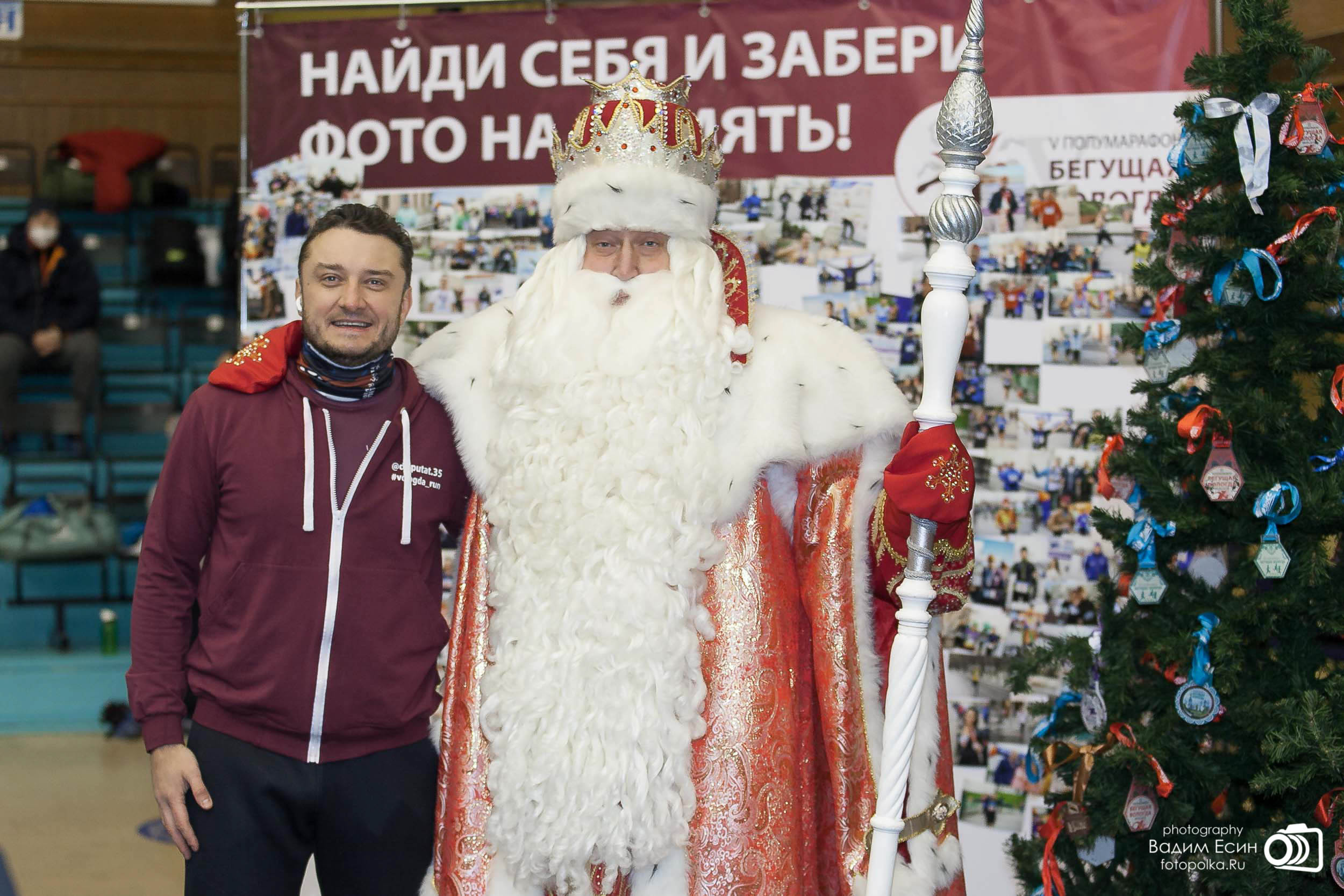 2021_12_05_Бегущая Вологда-5