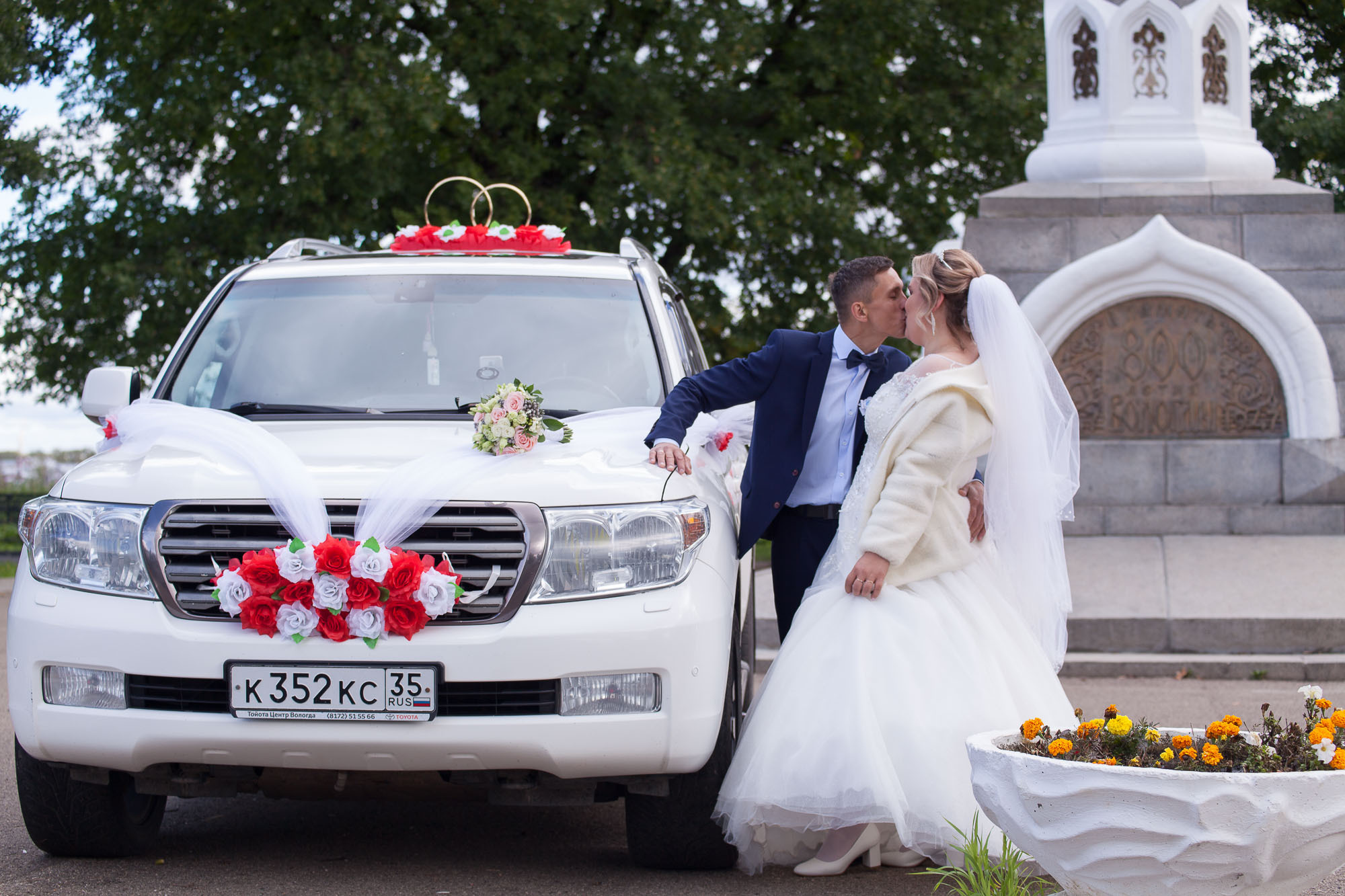 2021_09_02_Надежда и Алексей