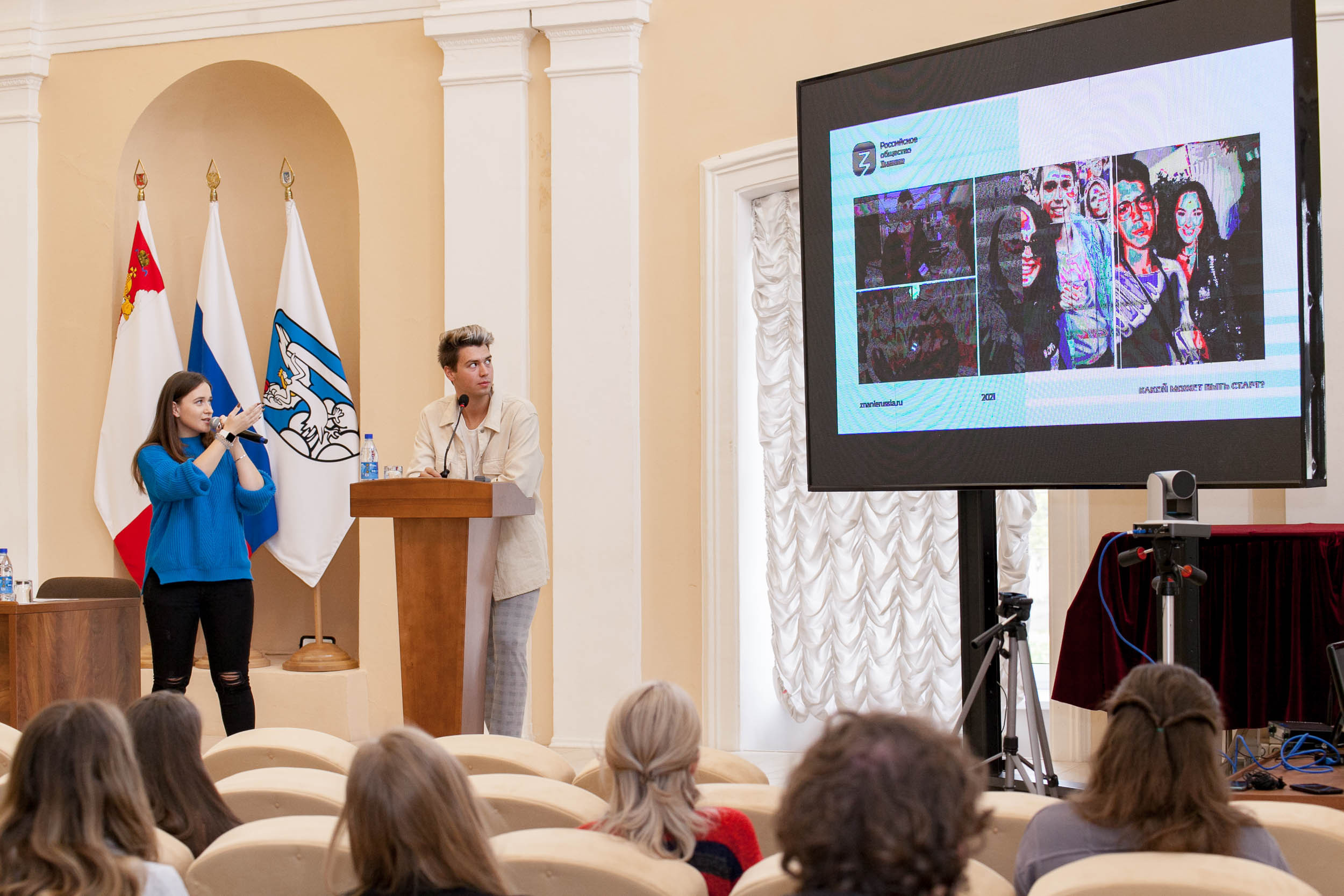 2021_09_20_Форум_Pro Медиа_Вологда