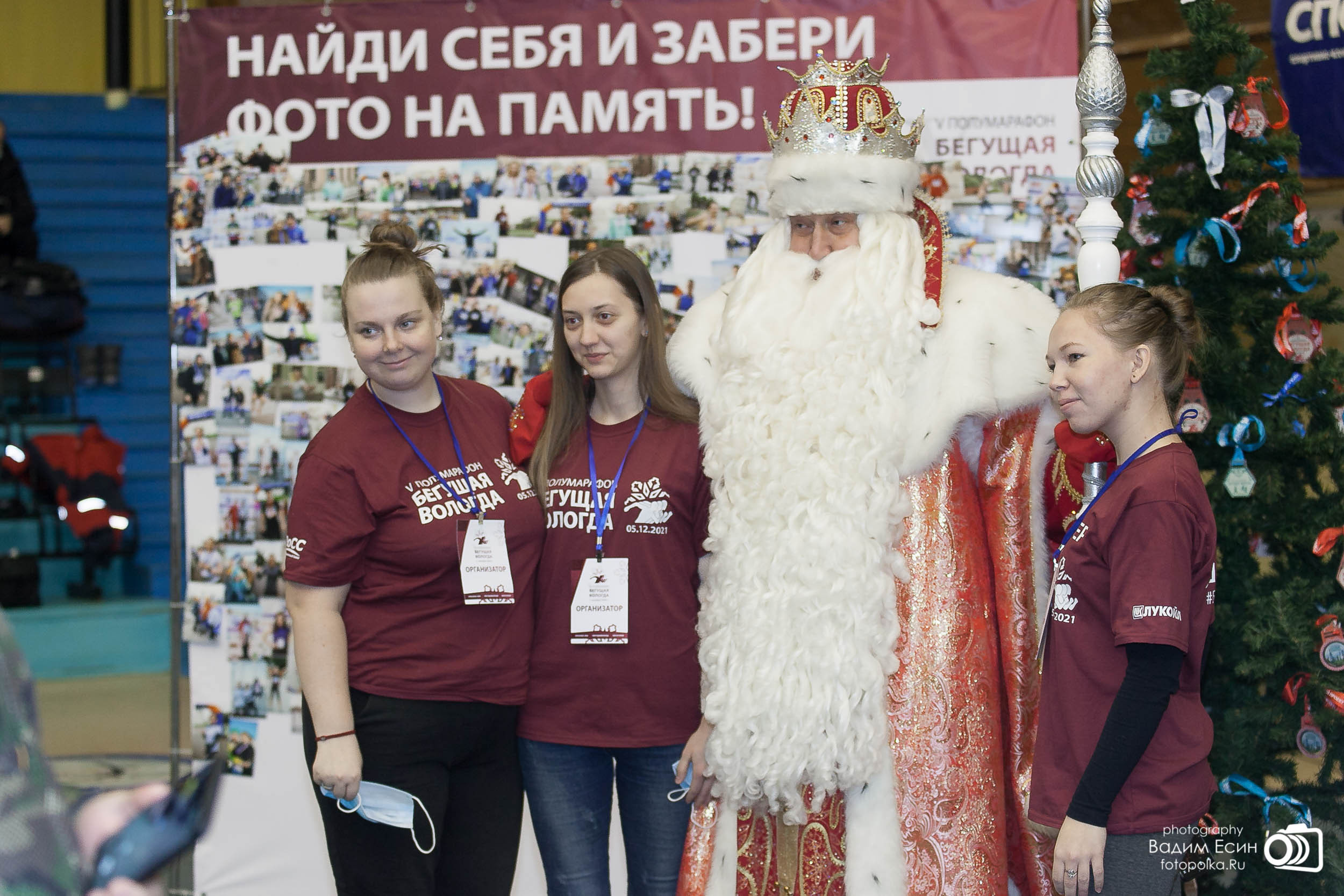 2021_12_05_Бегущая Вологда-5