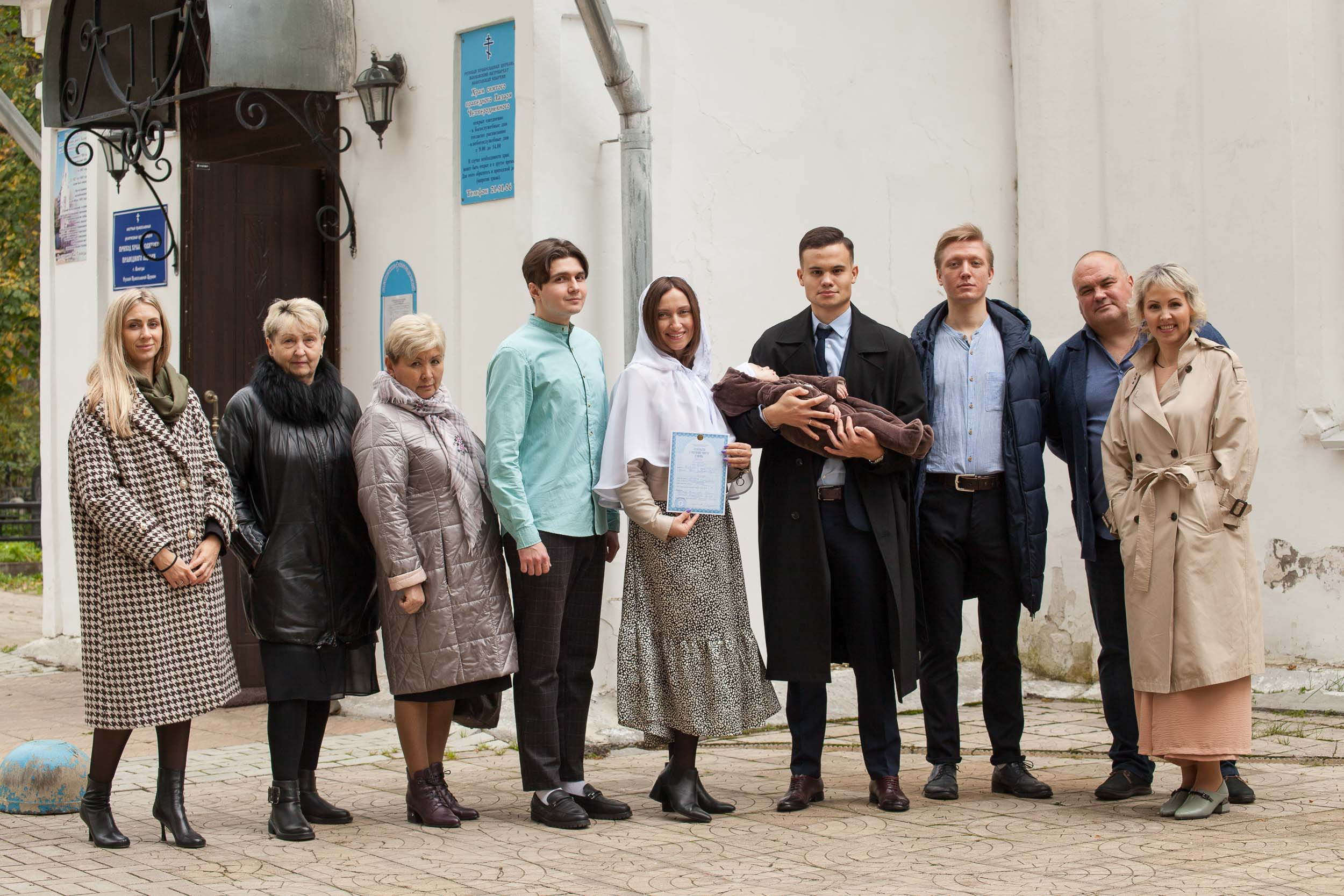 2021_09_15_Крещение