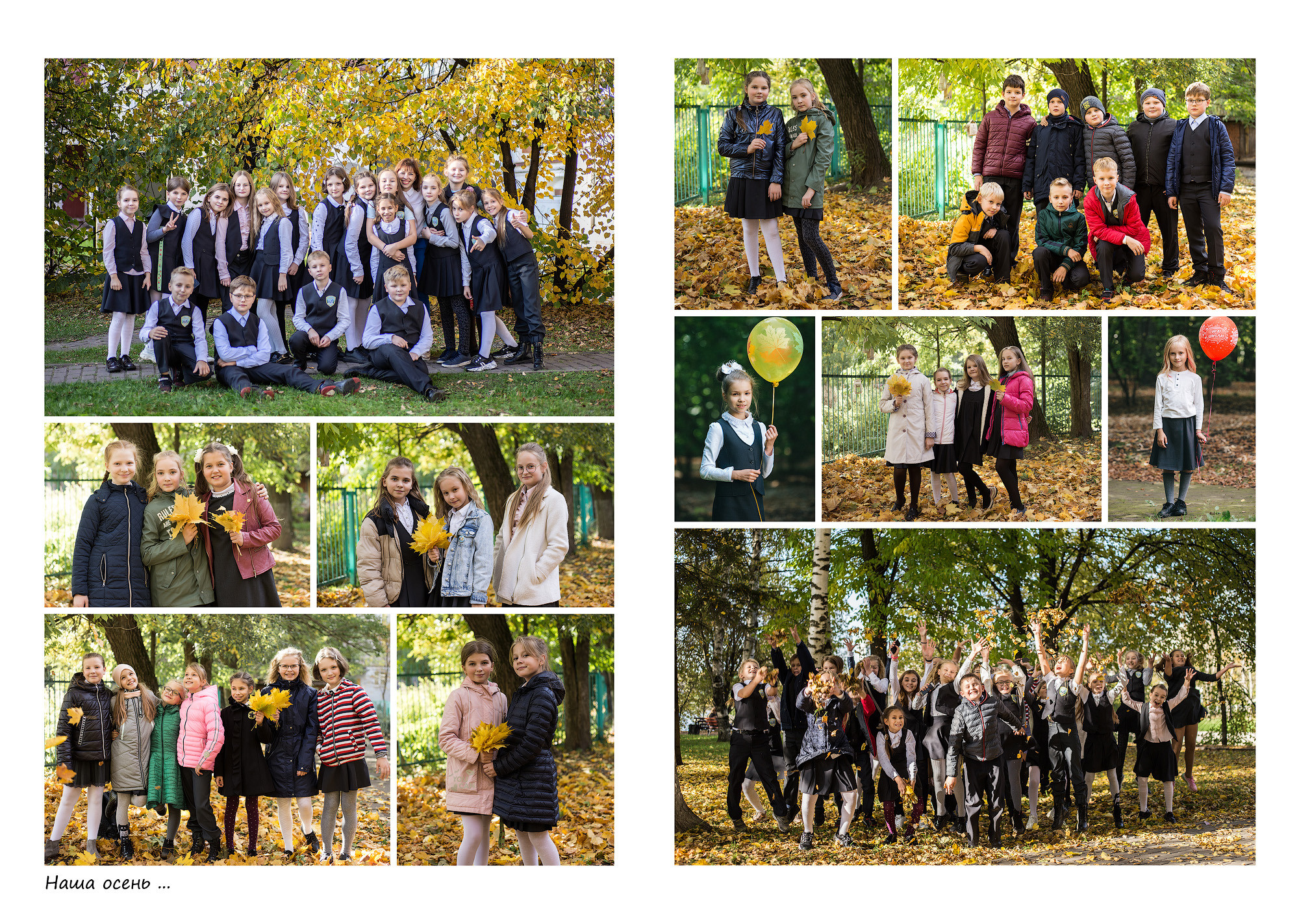 Выпуск 2021 |гимназия 2 | 4-Б