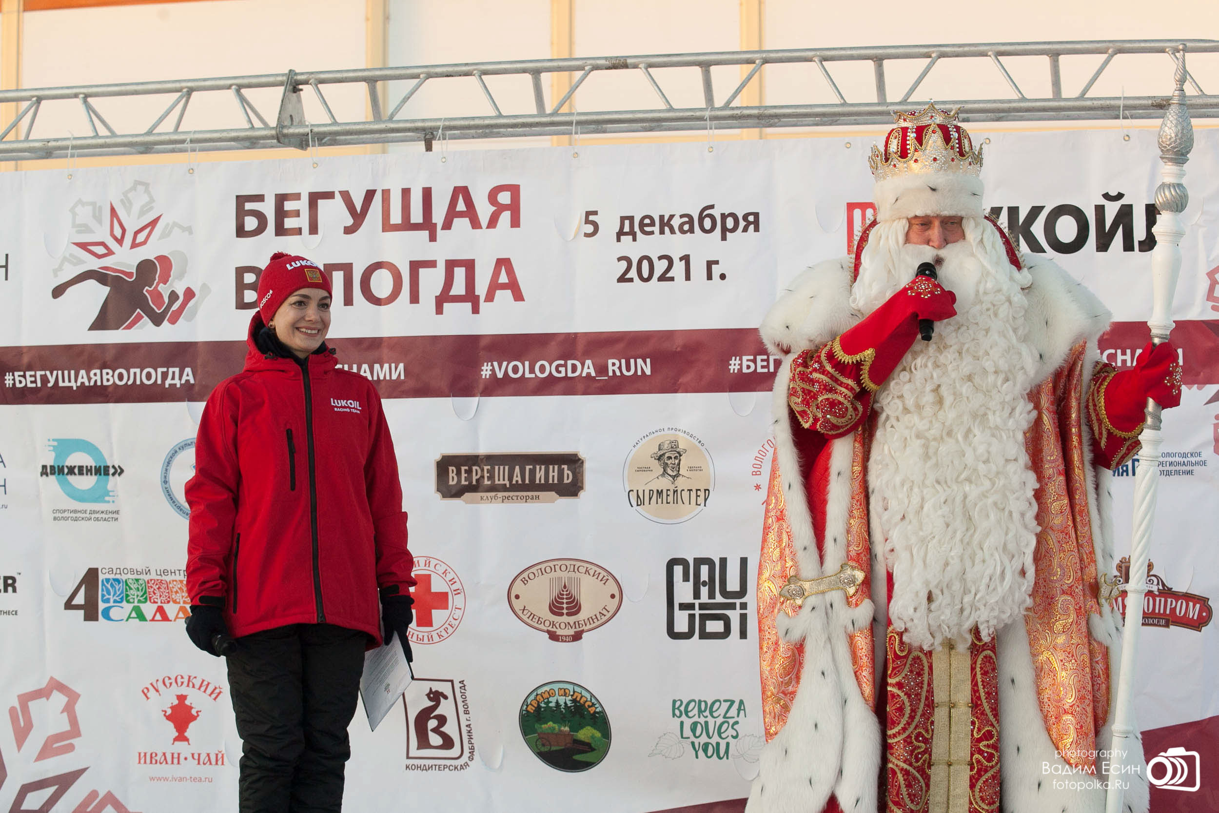 2021_12_05_Бегущая Вологда-5