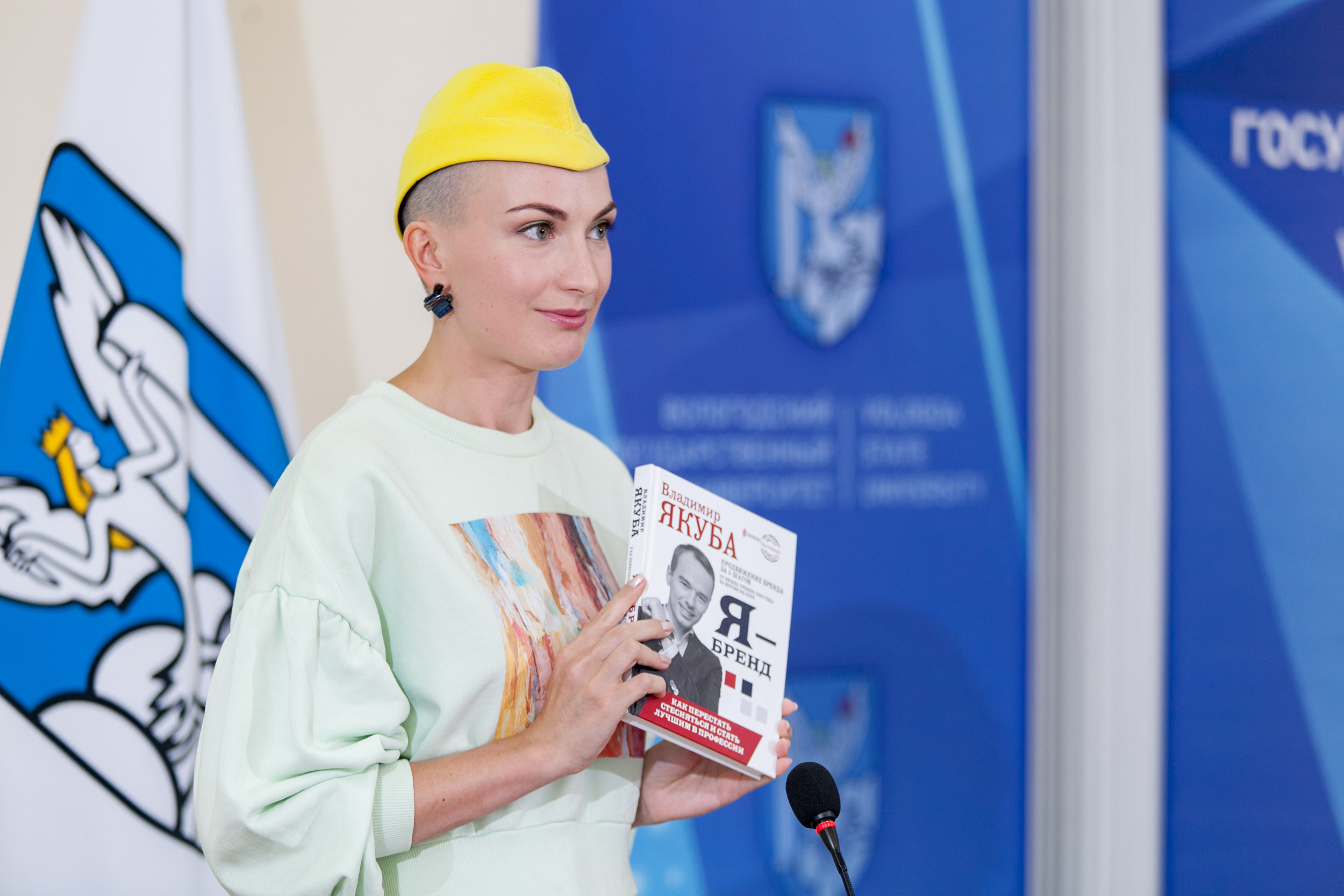 2021_09_20_Форум_Pro Медиа_Вологда