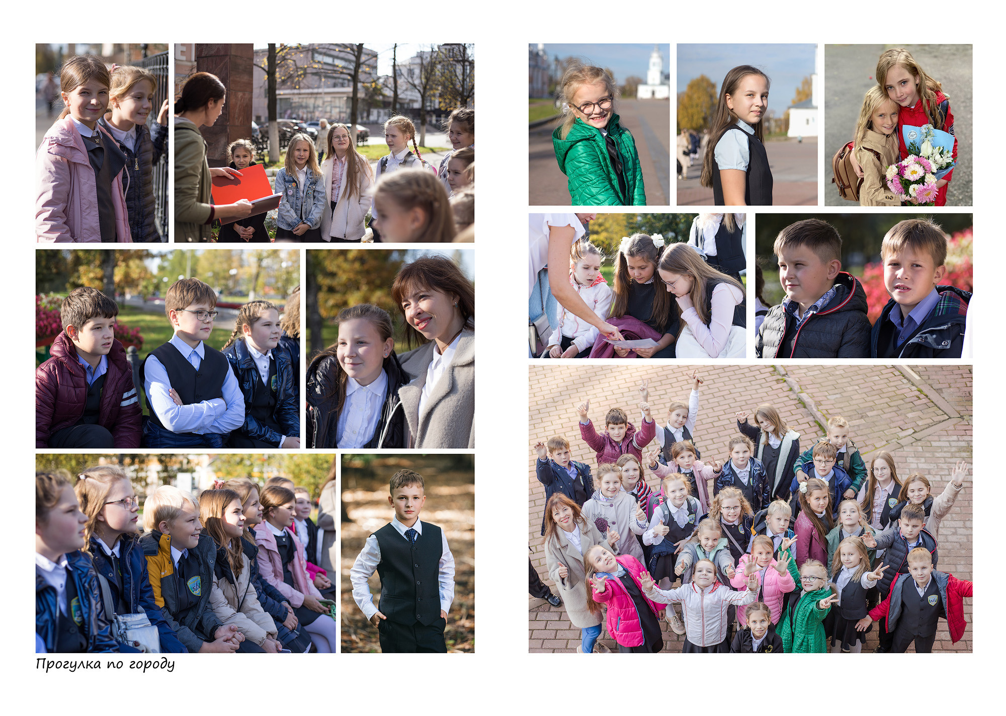 Выпуск 2021 |гимназия 2 | 4-Б